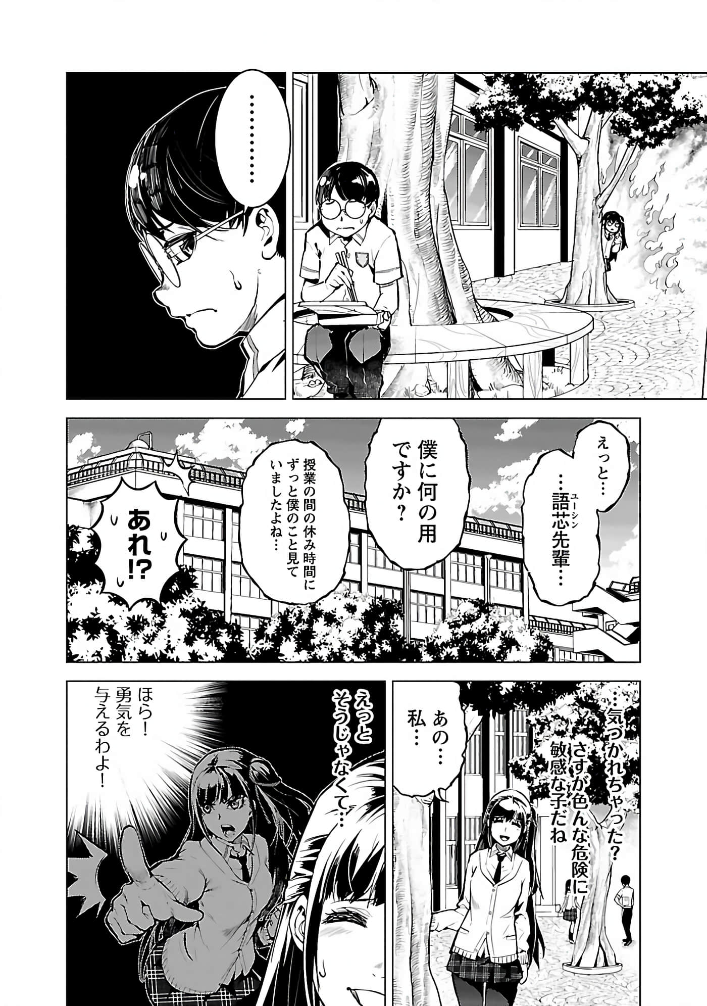 Page 122