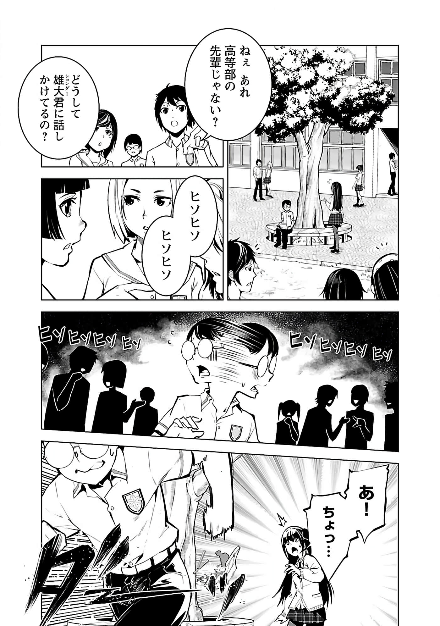 Page 123