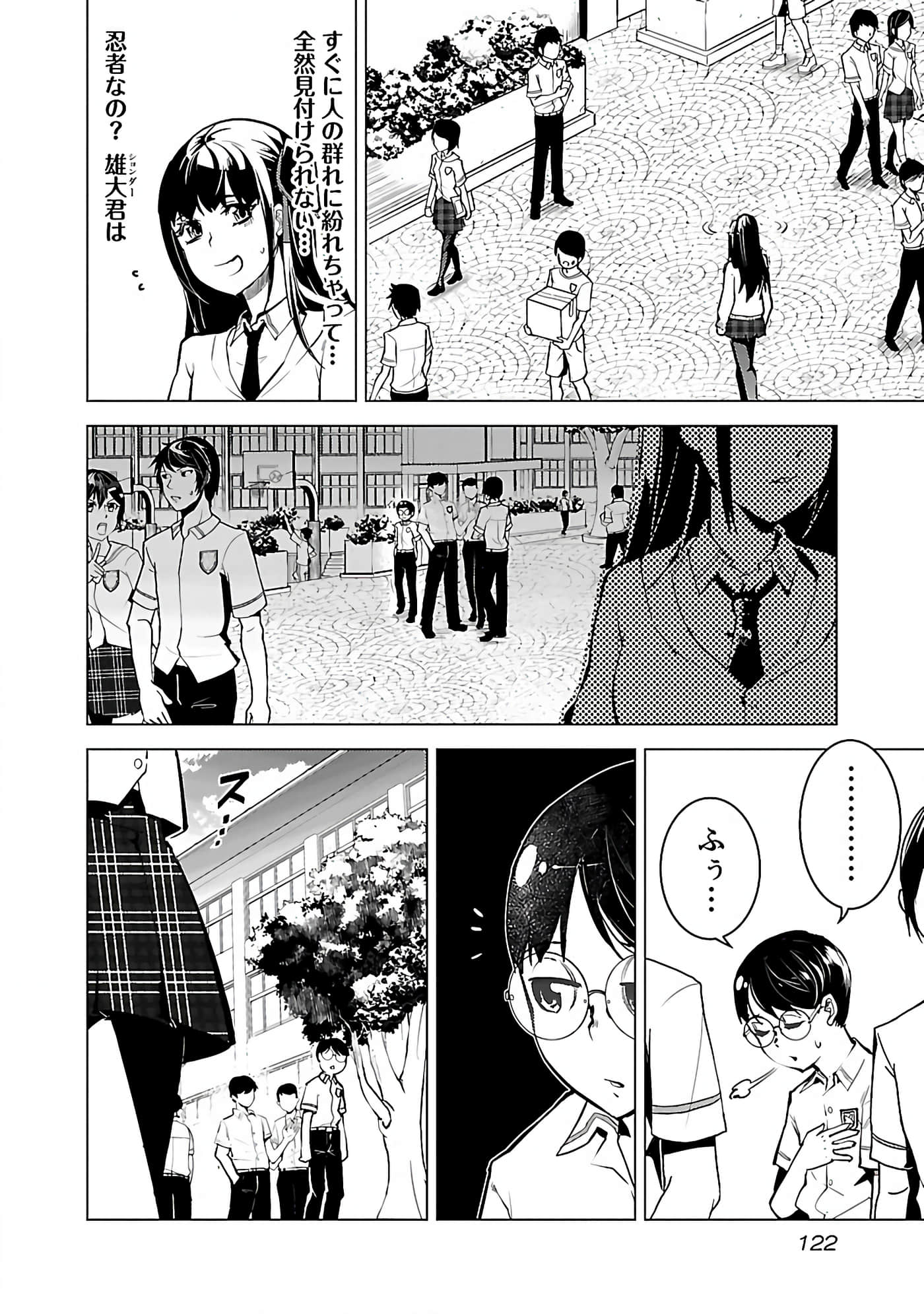 Page 124