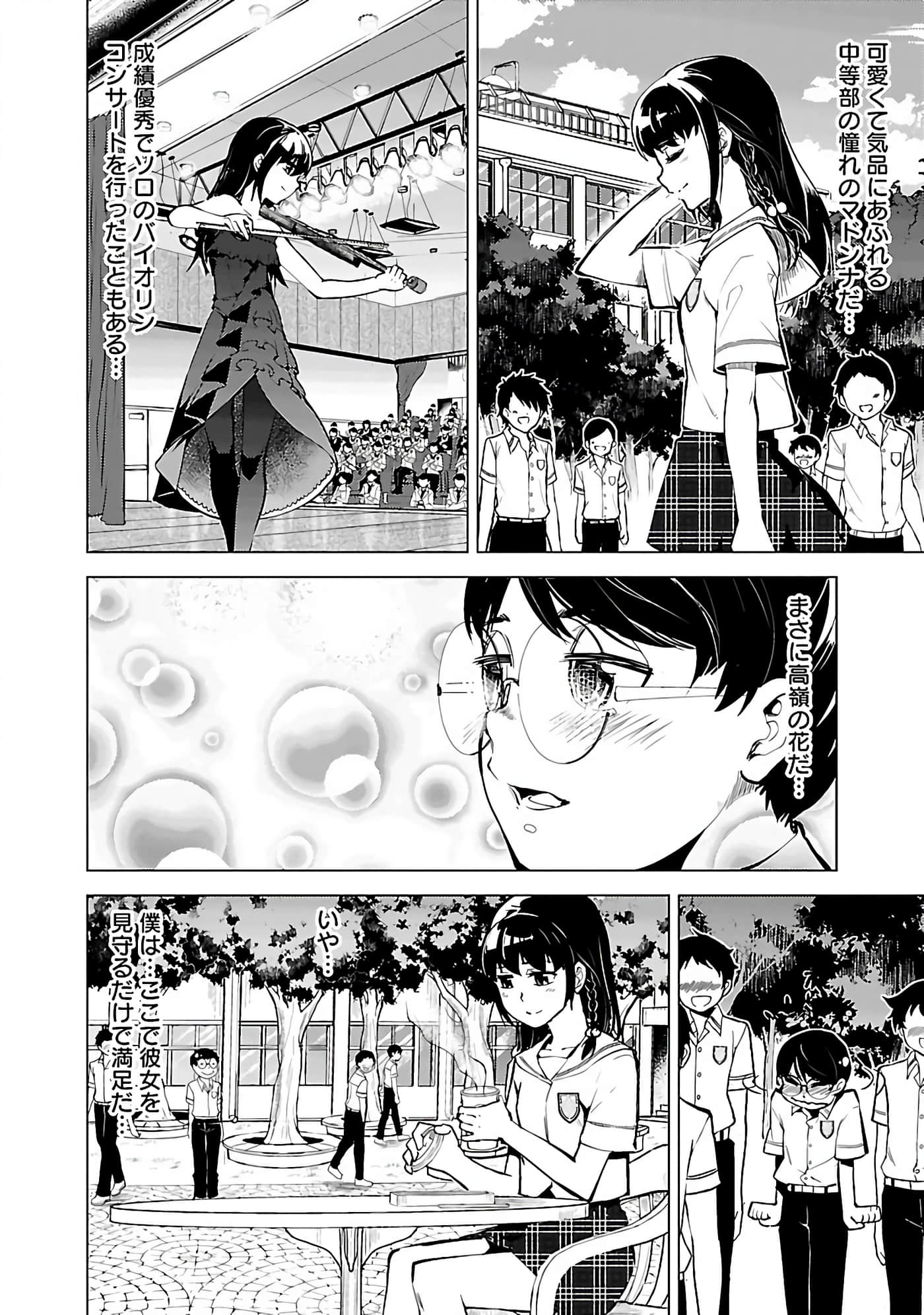 Page 126
