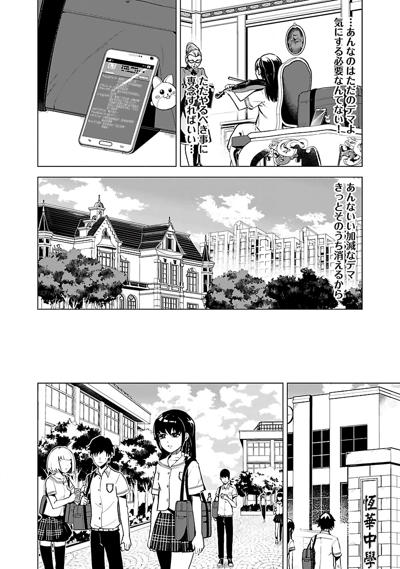 Page 136