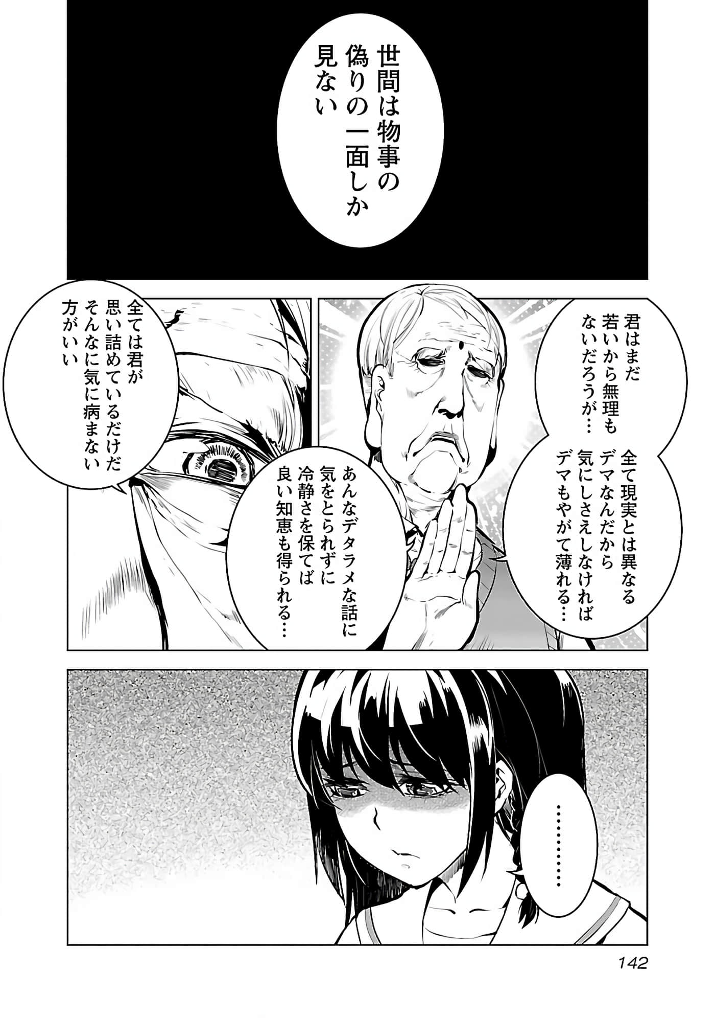 Page 144
