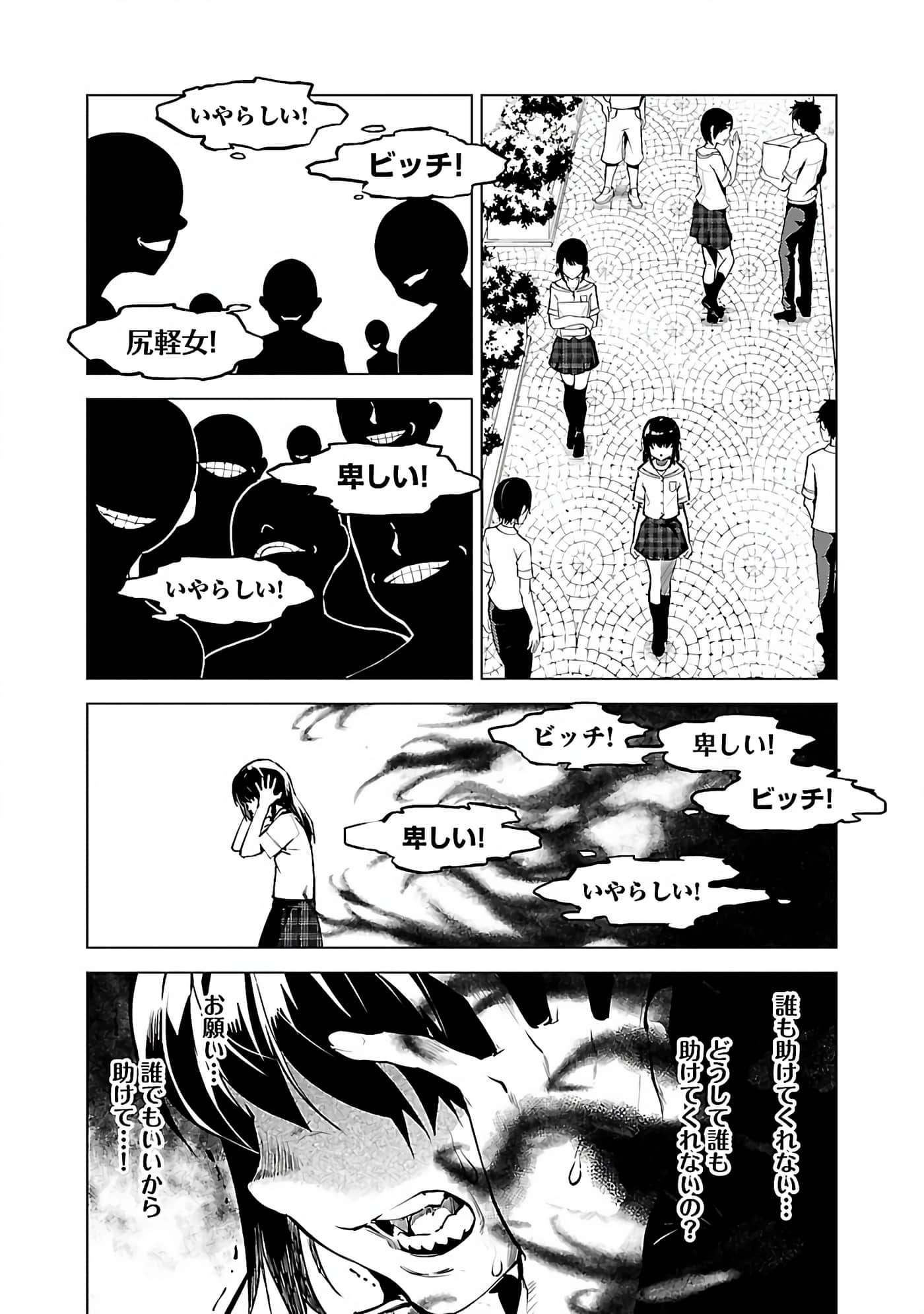 Page 145