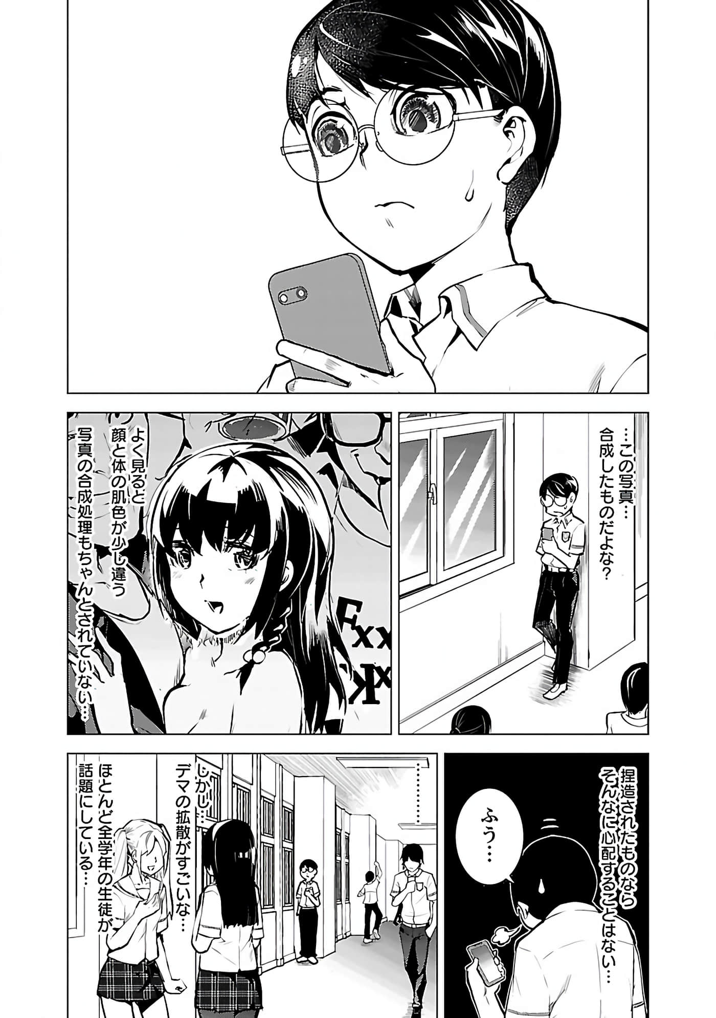 Page 146