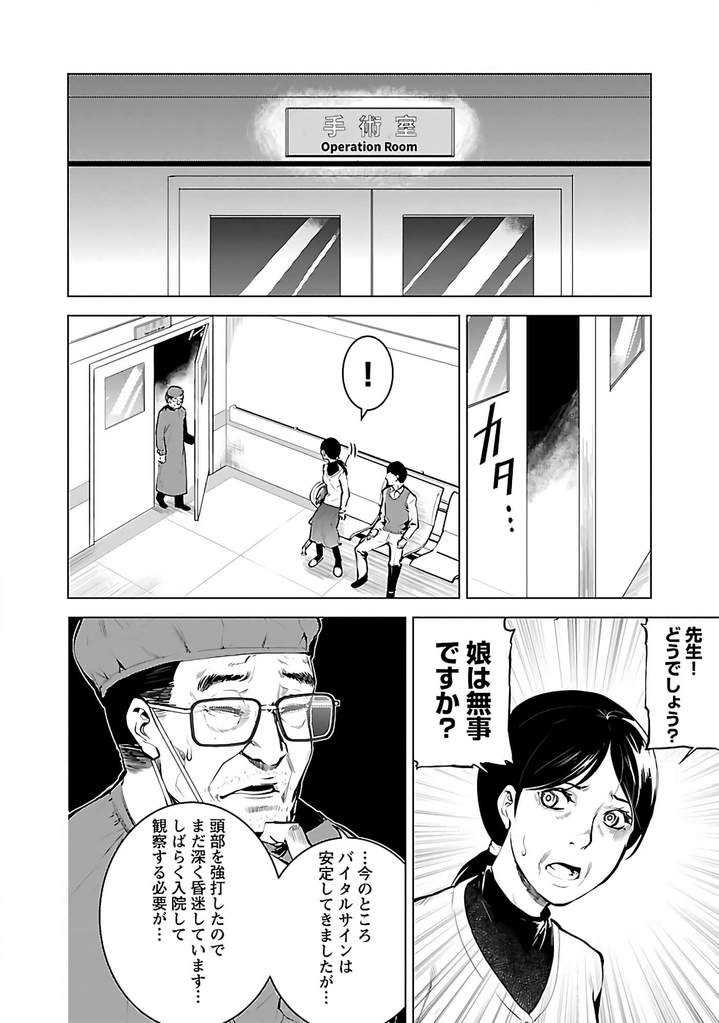 Page 154