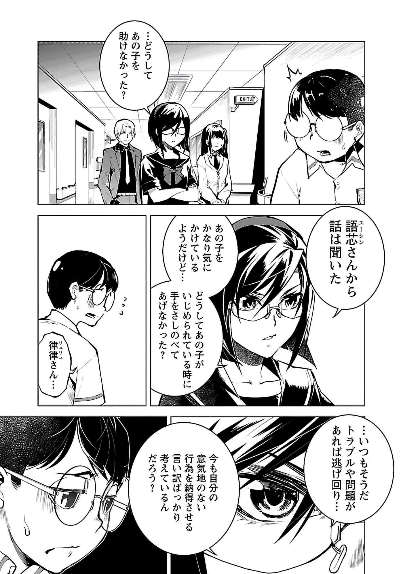 Page 157