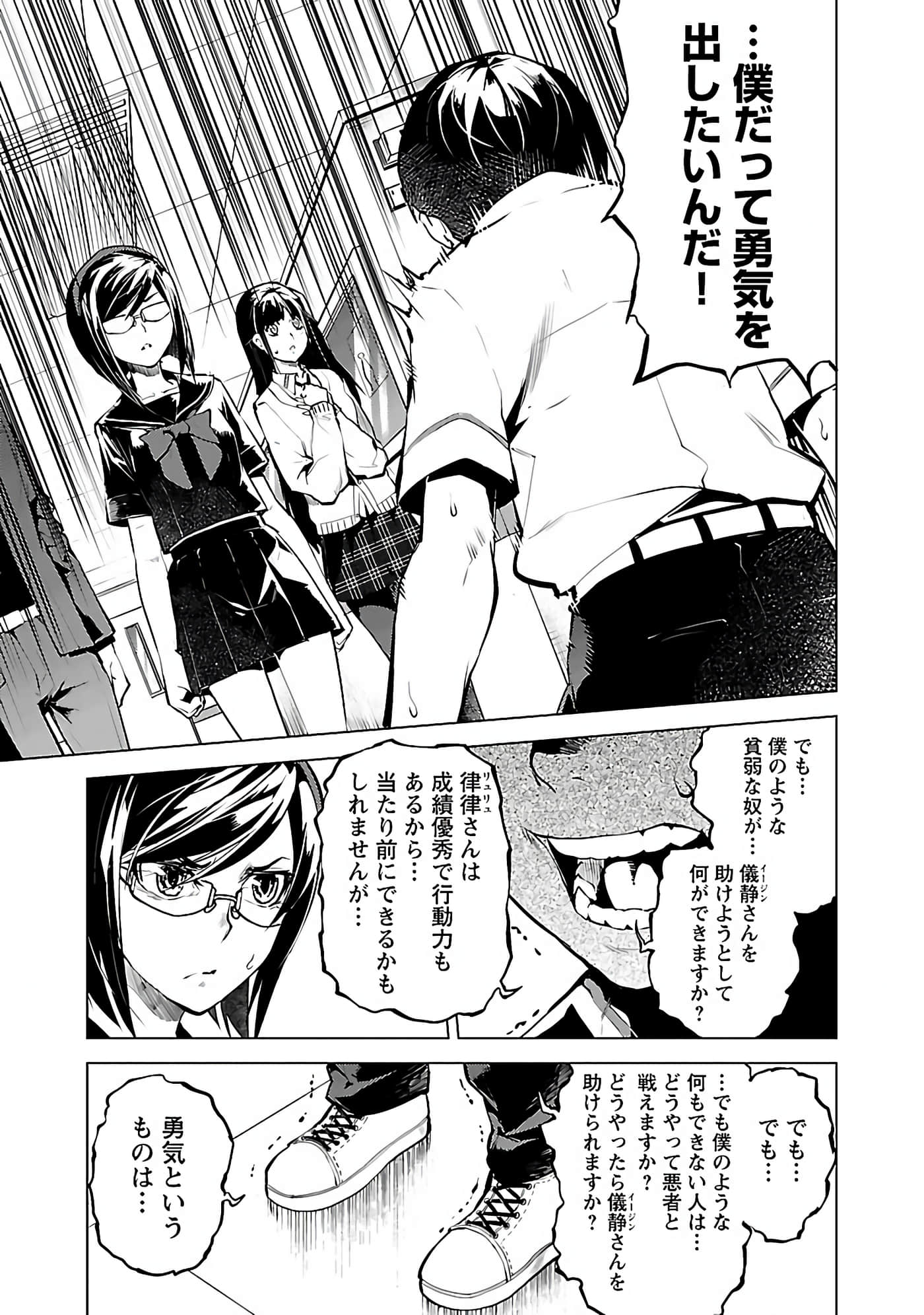 Page 159