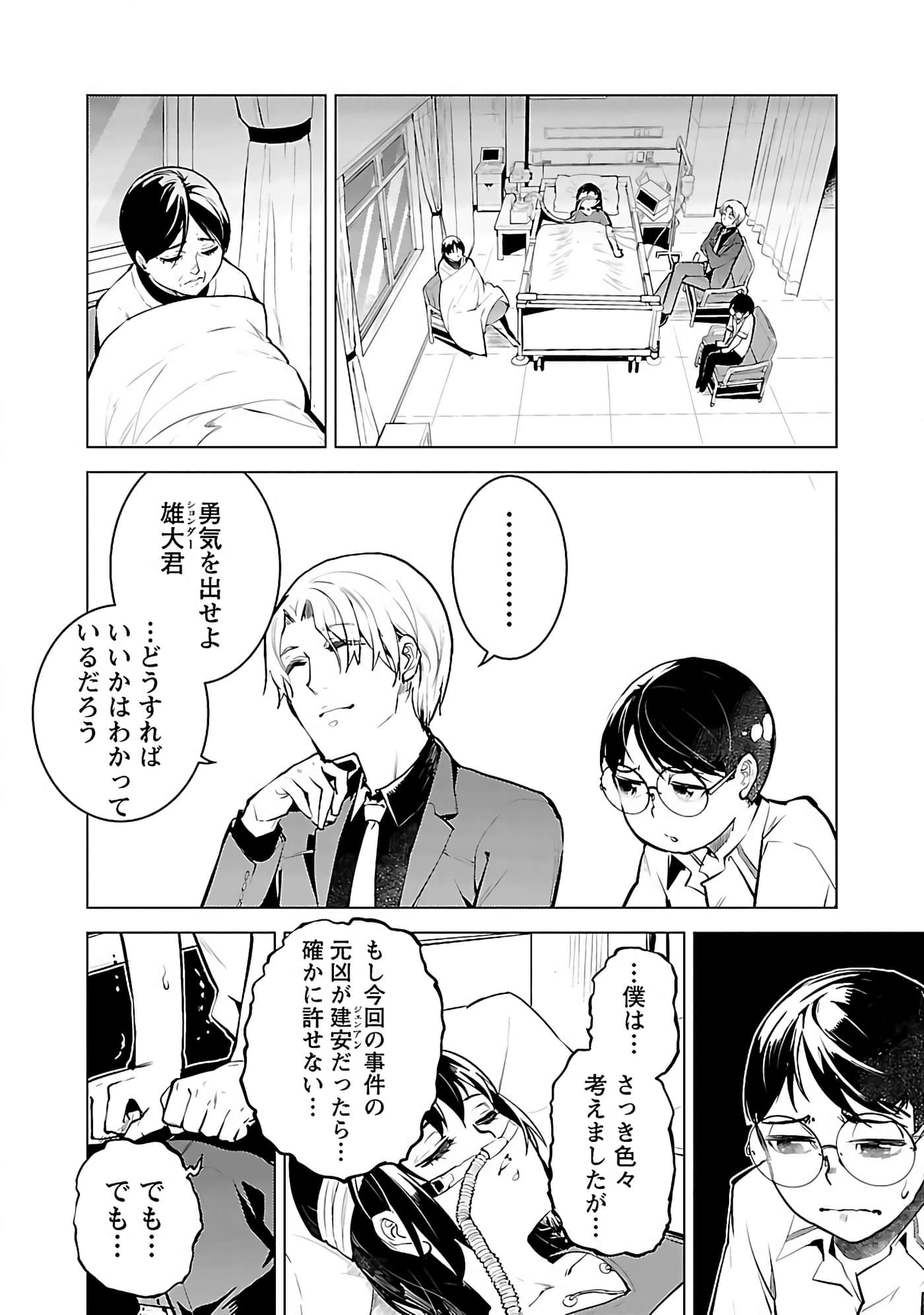 Page 168