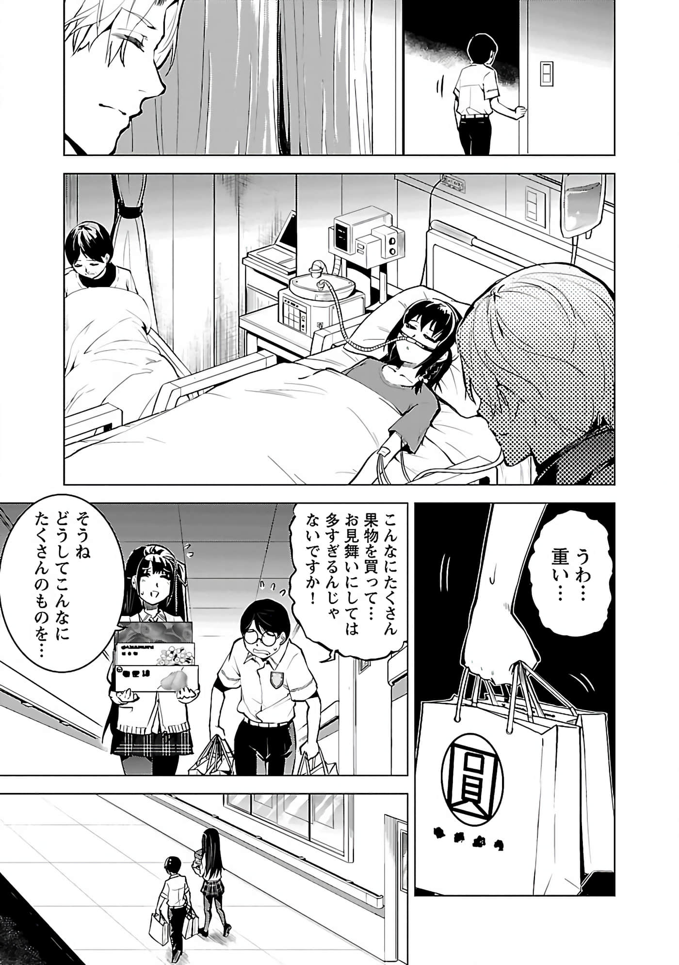 Page 171