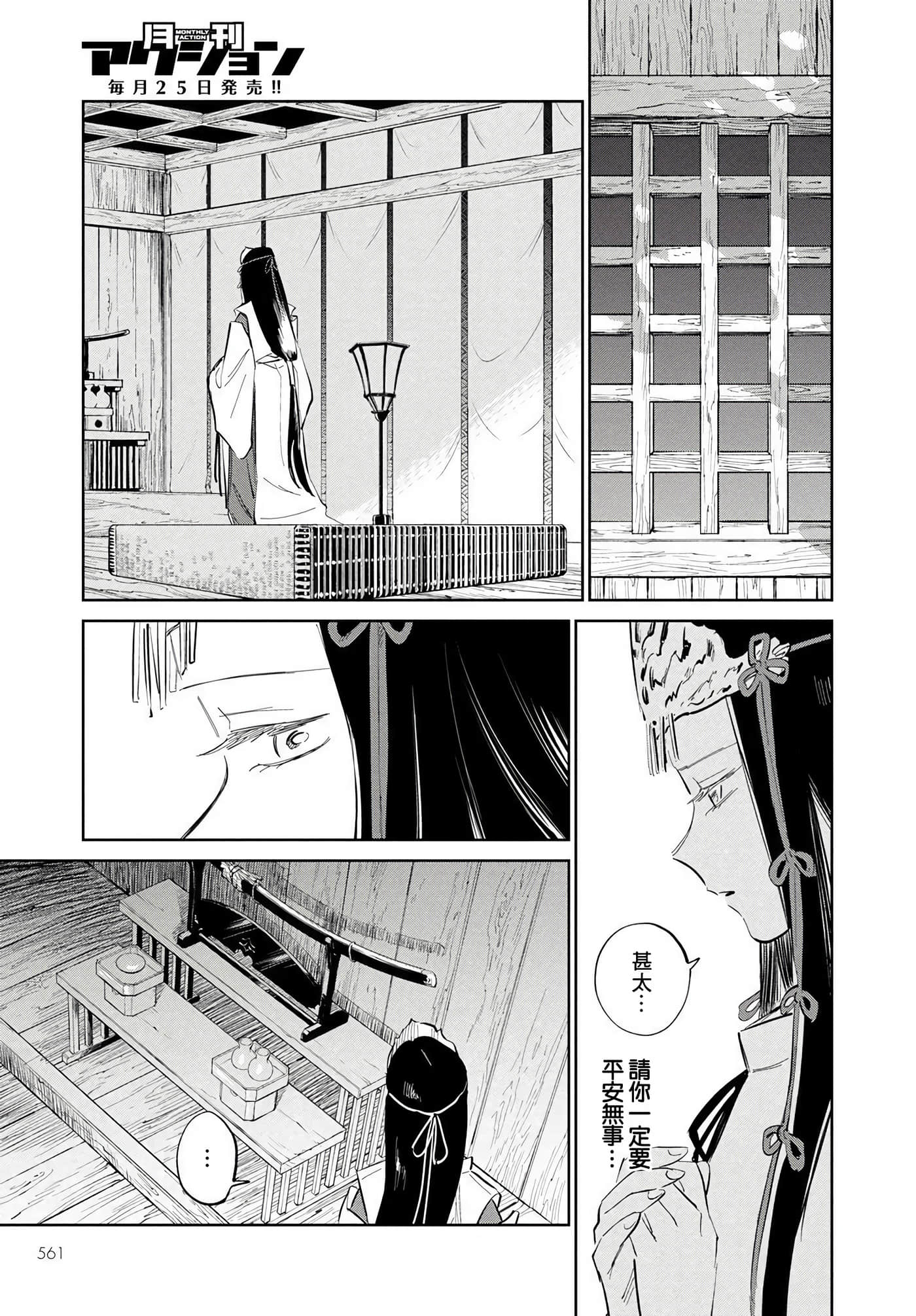 Page 27
