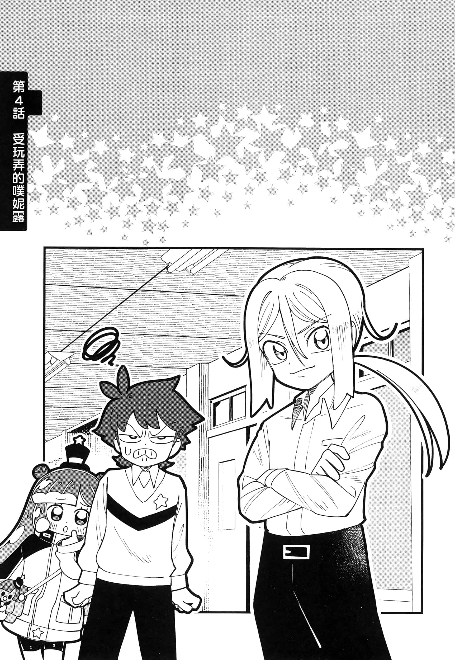 Page 40