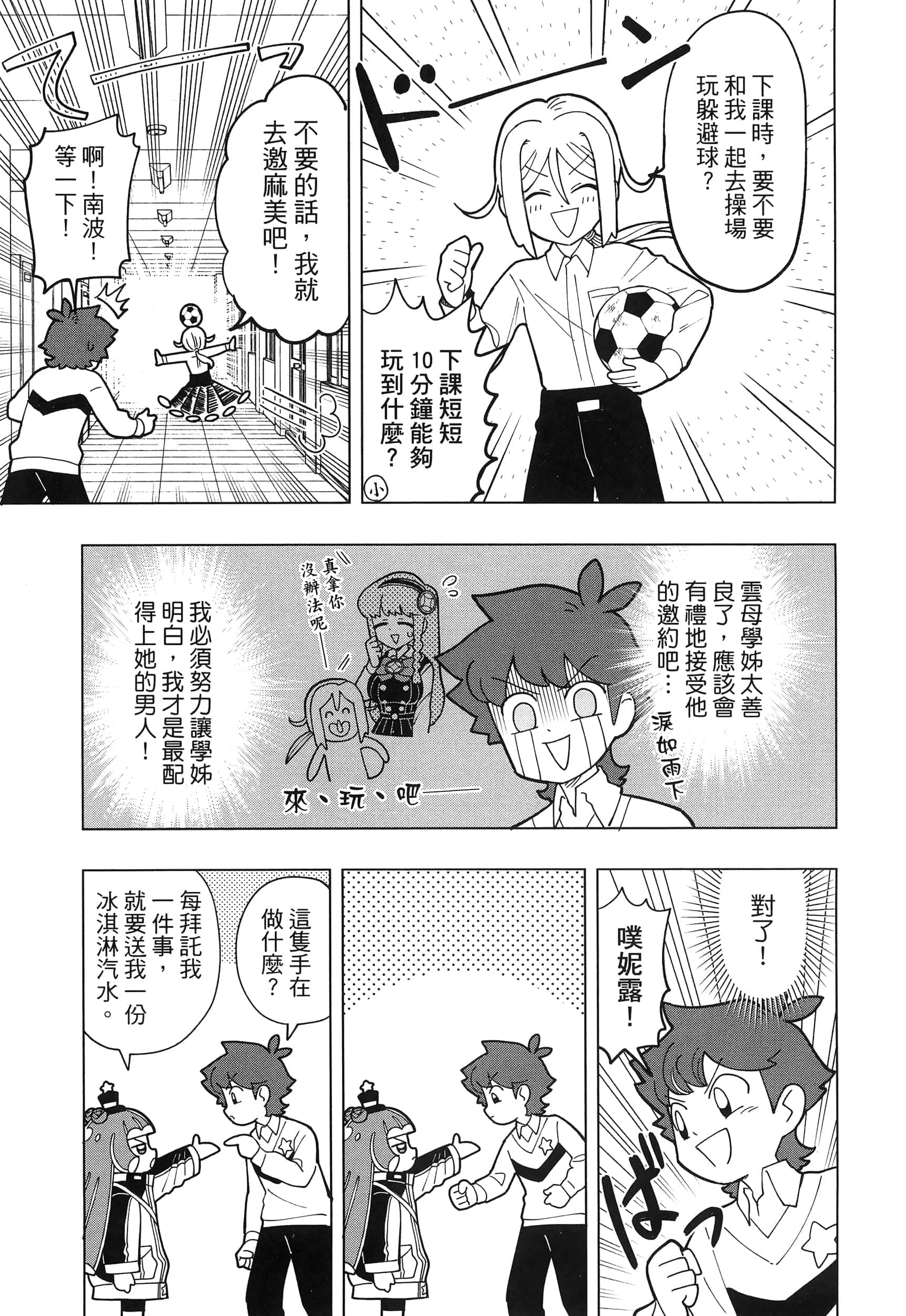 Page 60