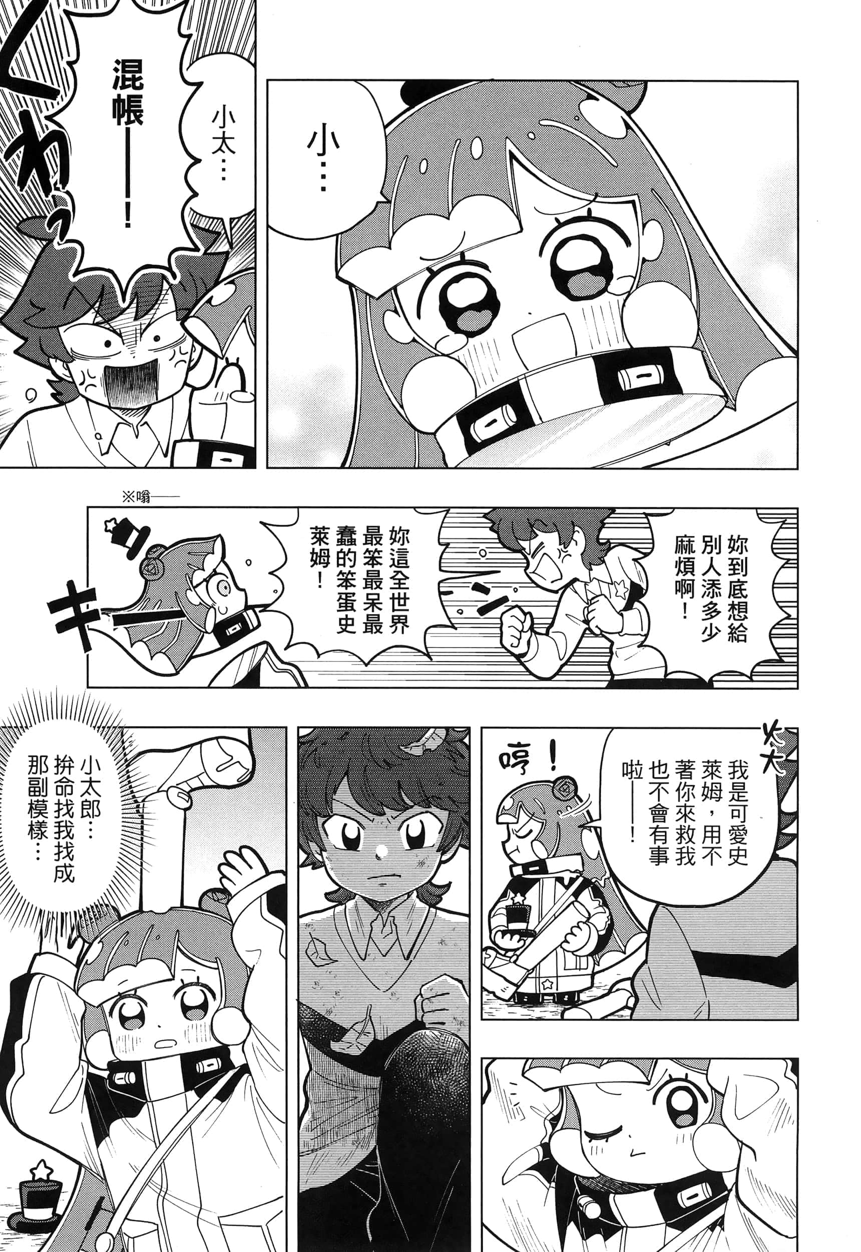 Page 76