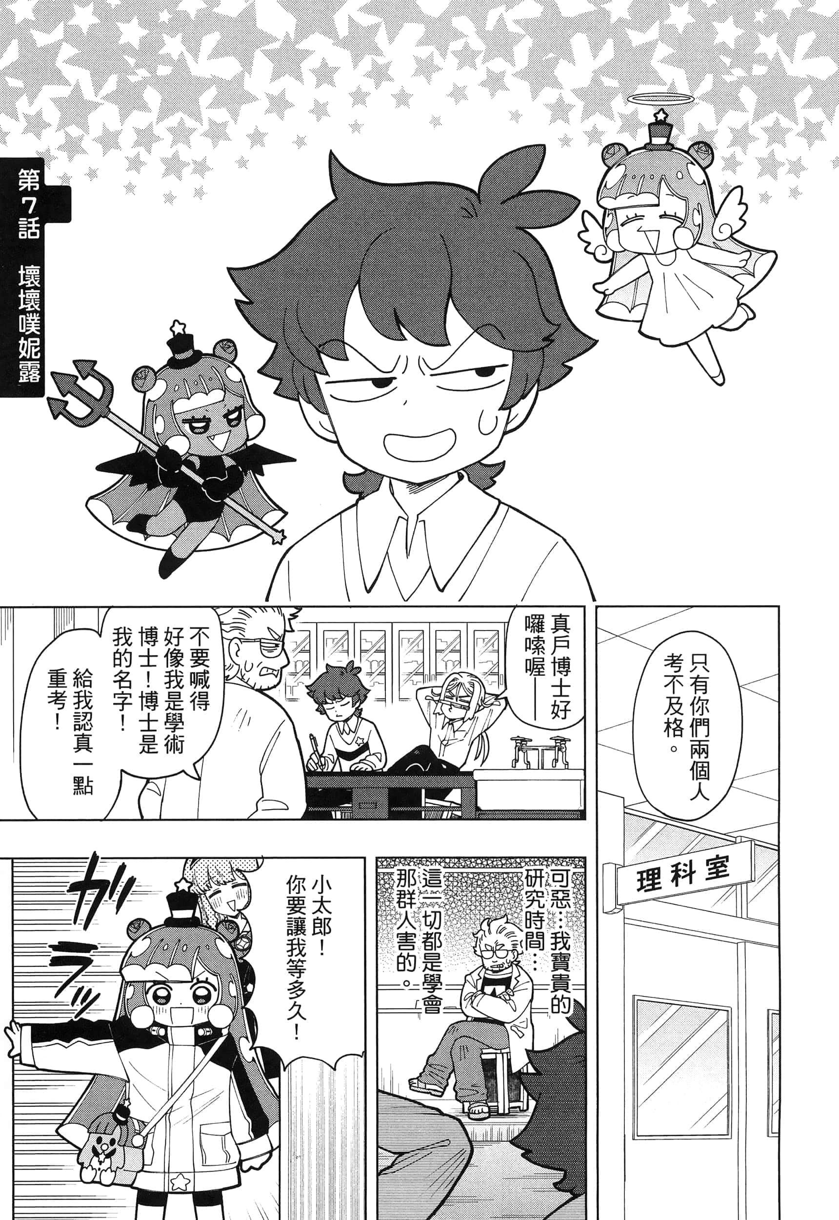 Page 80
