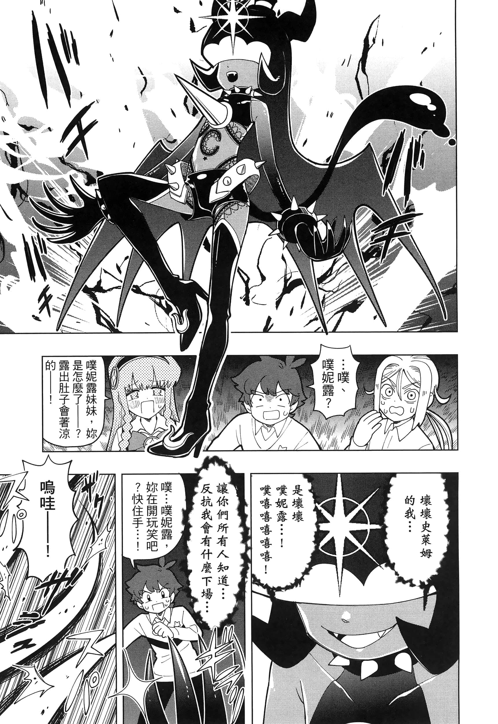Page 84