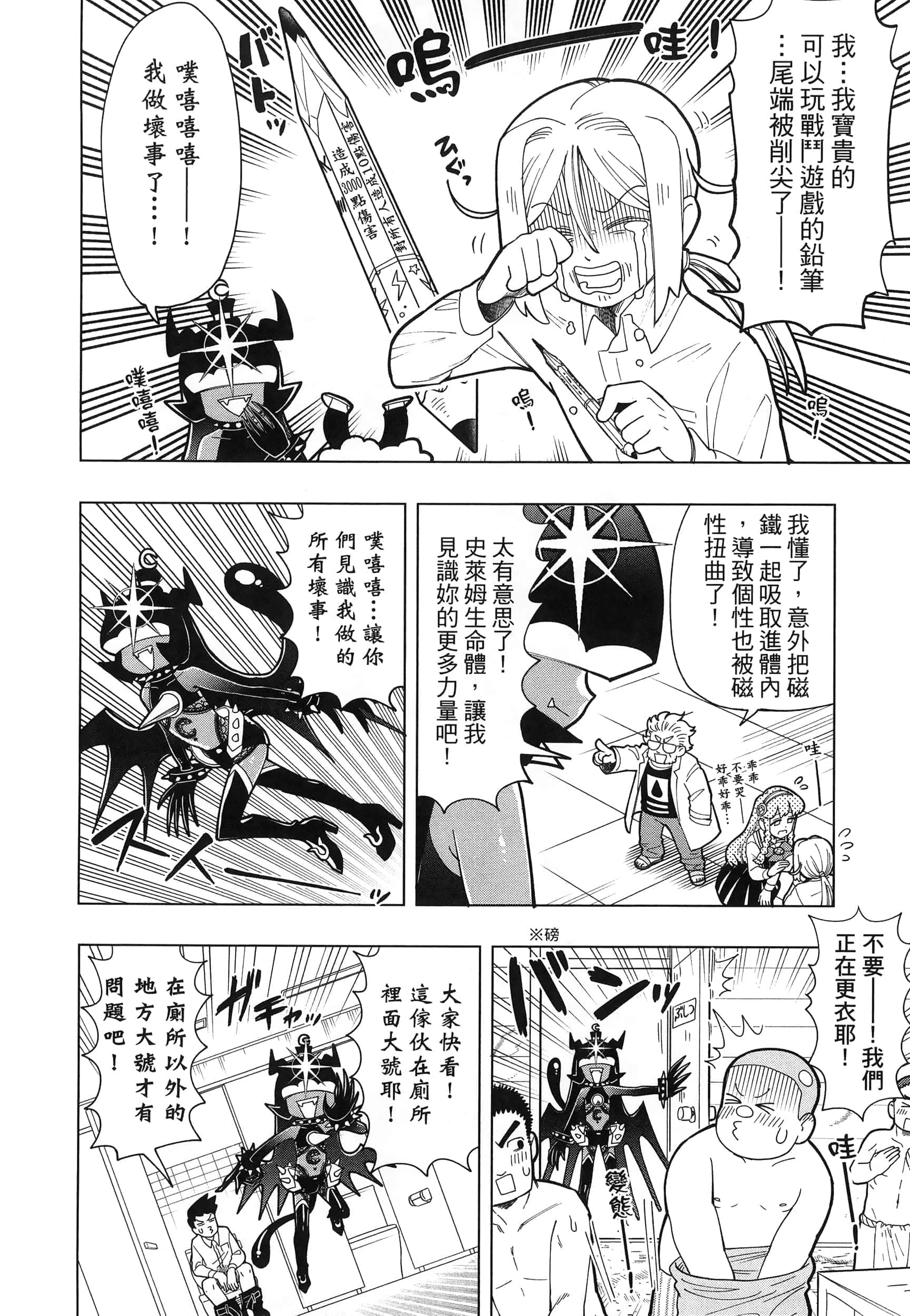Page 85