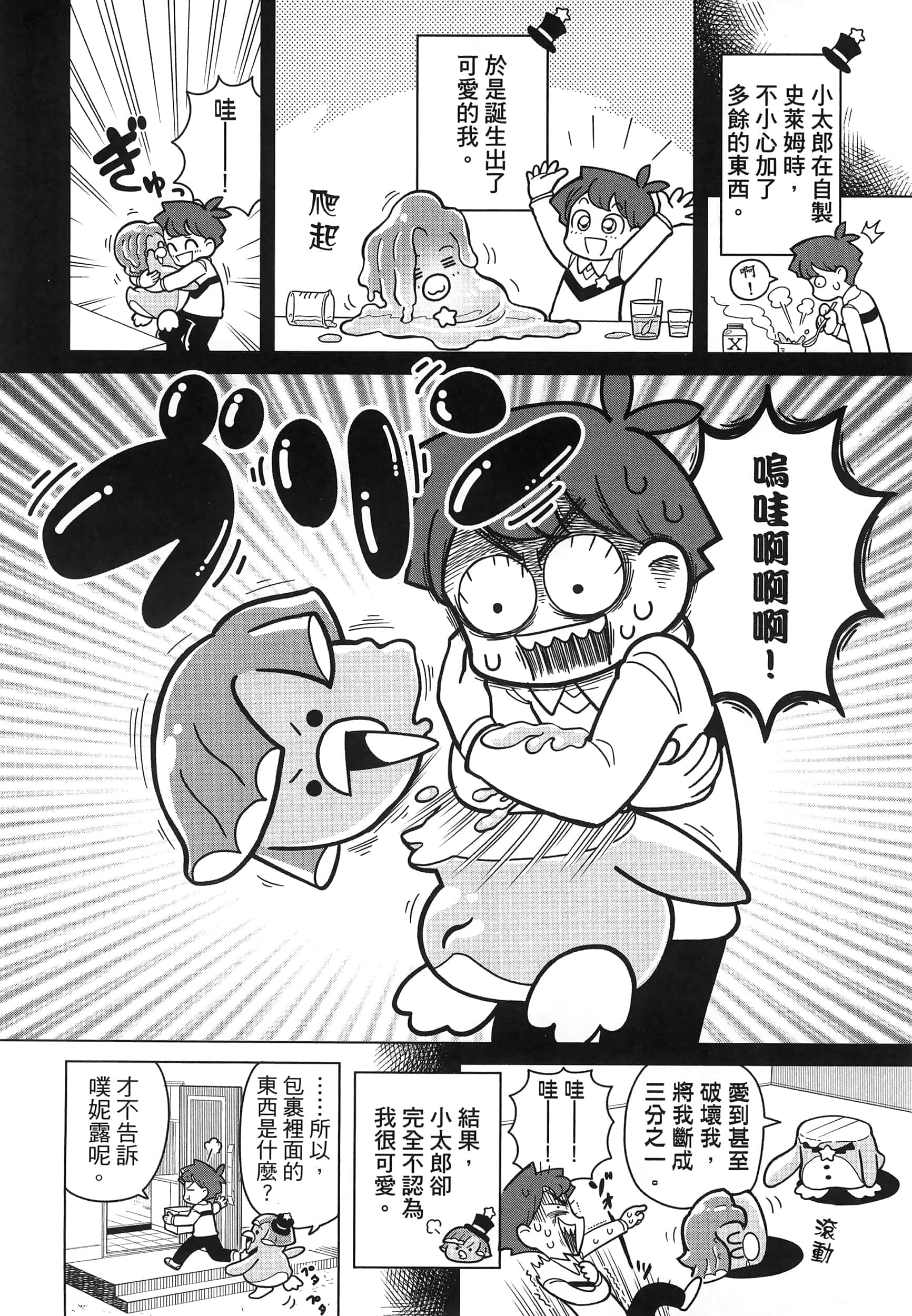 Page 115