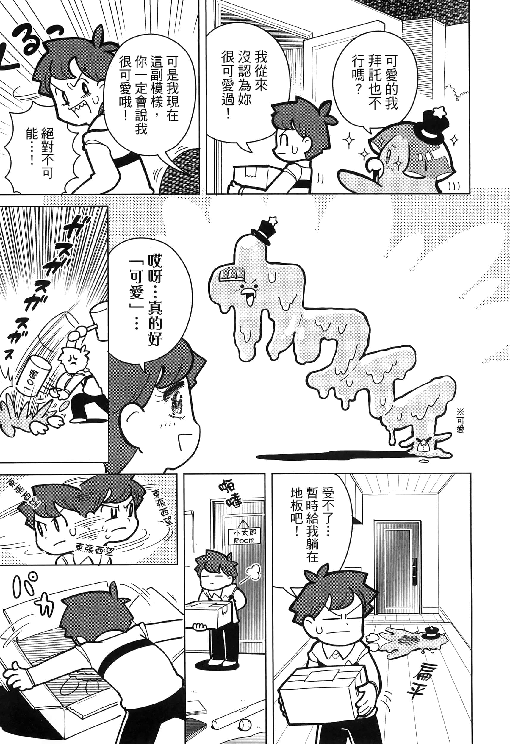Page 116