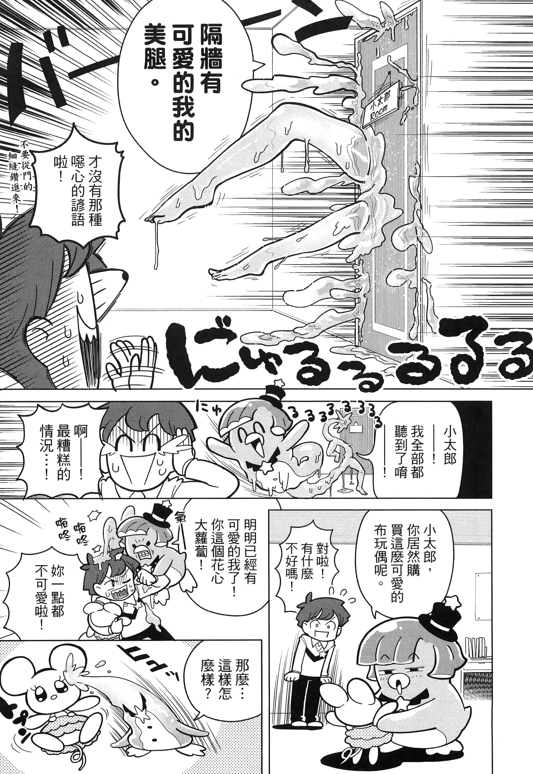 Page 118