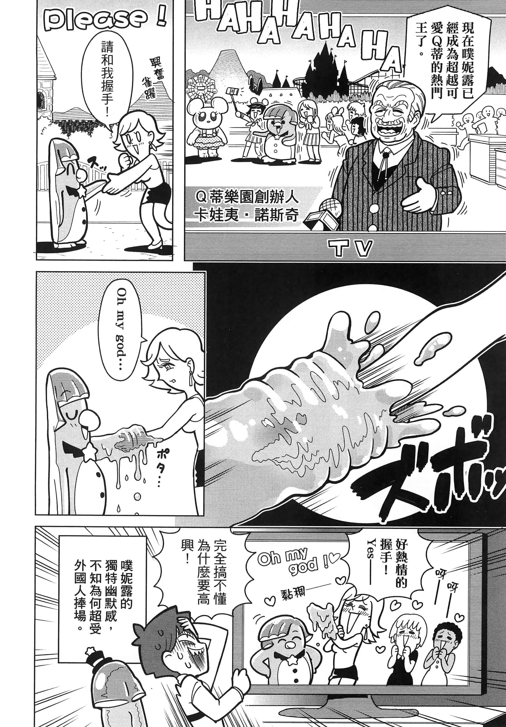 Page 123