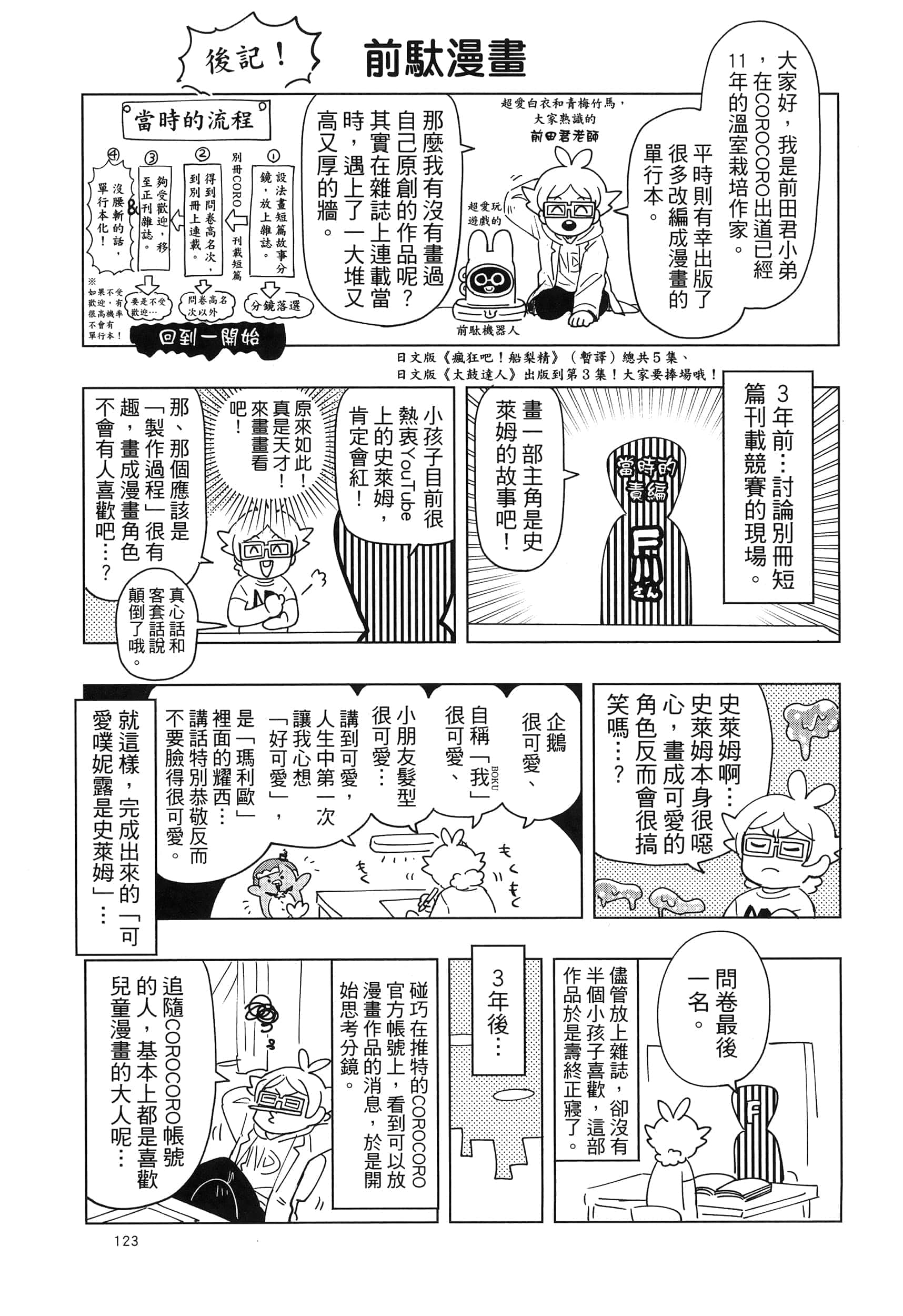 Page 126