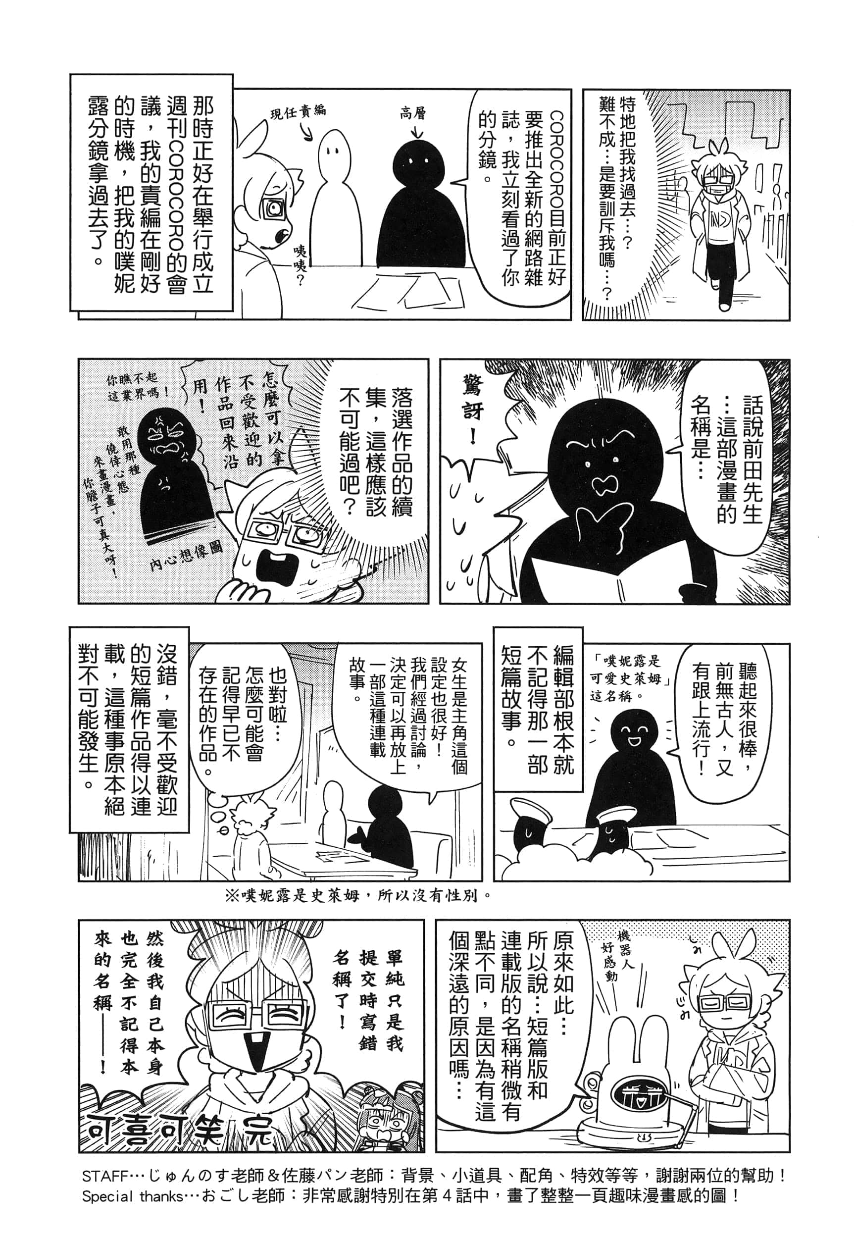 Page 128