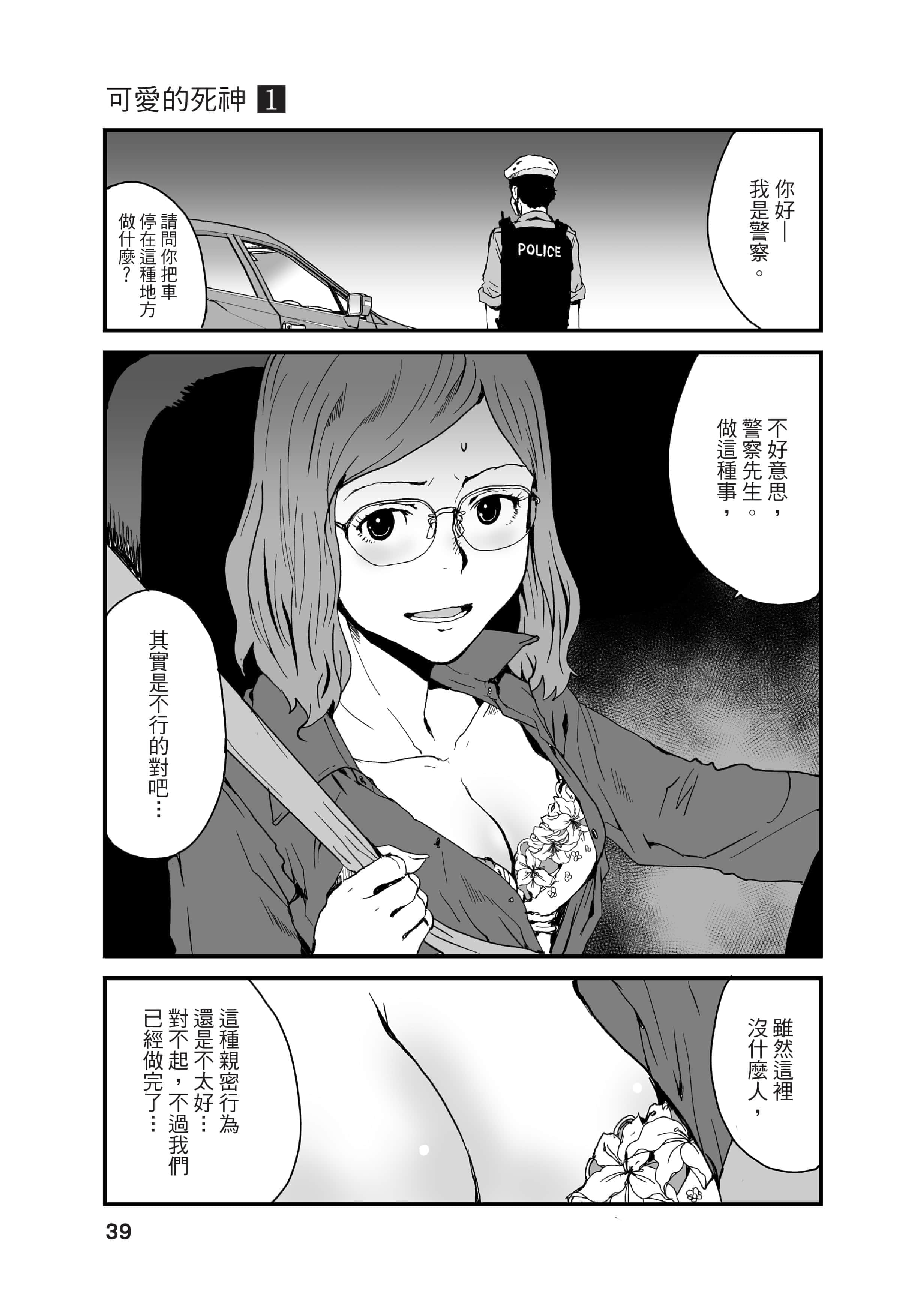 Page 40