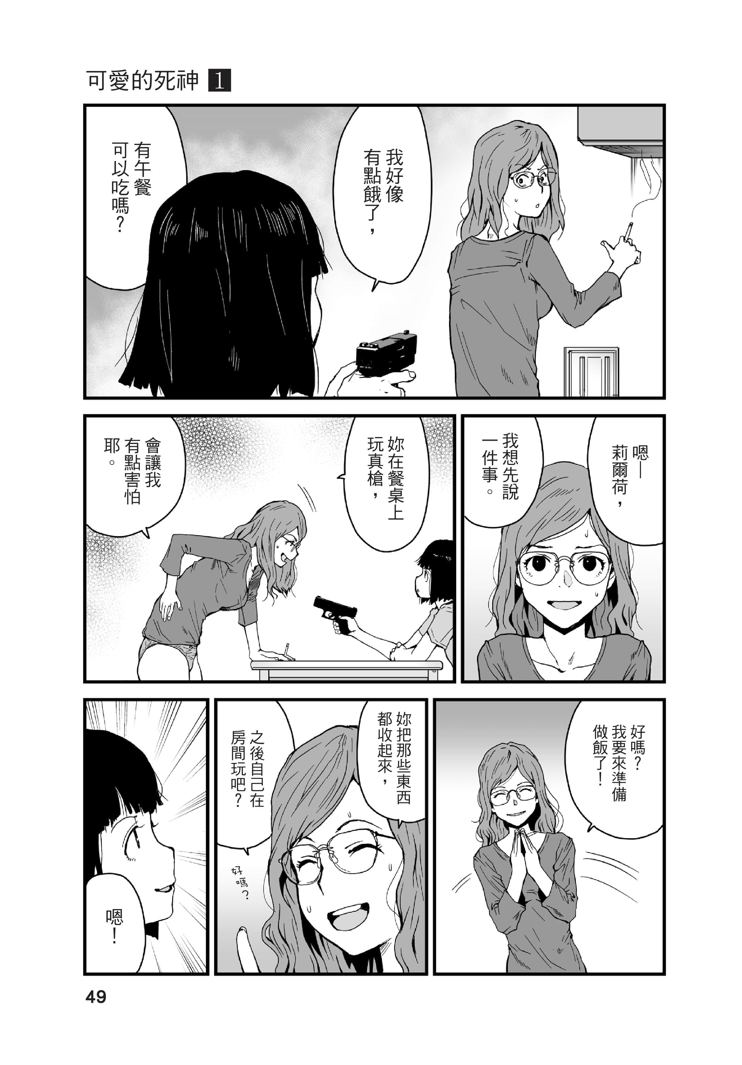 Page 50