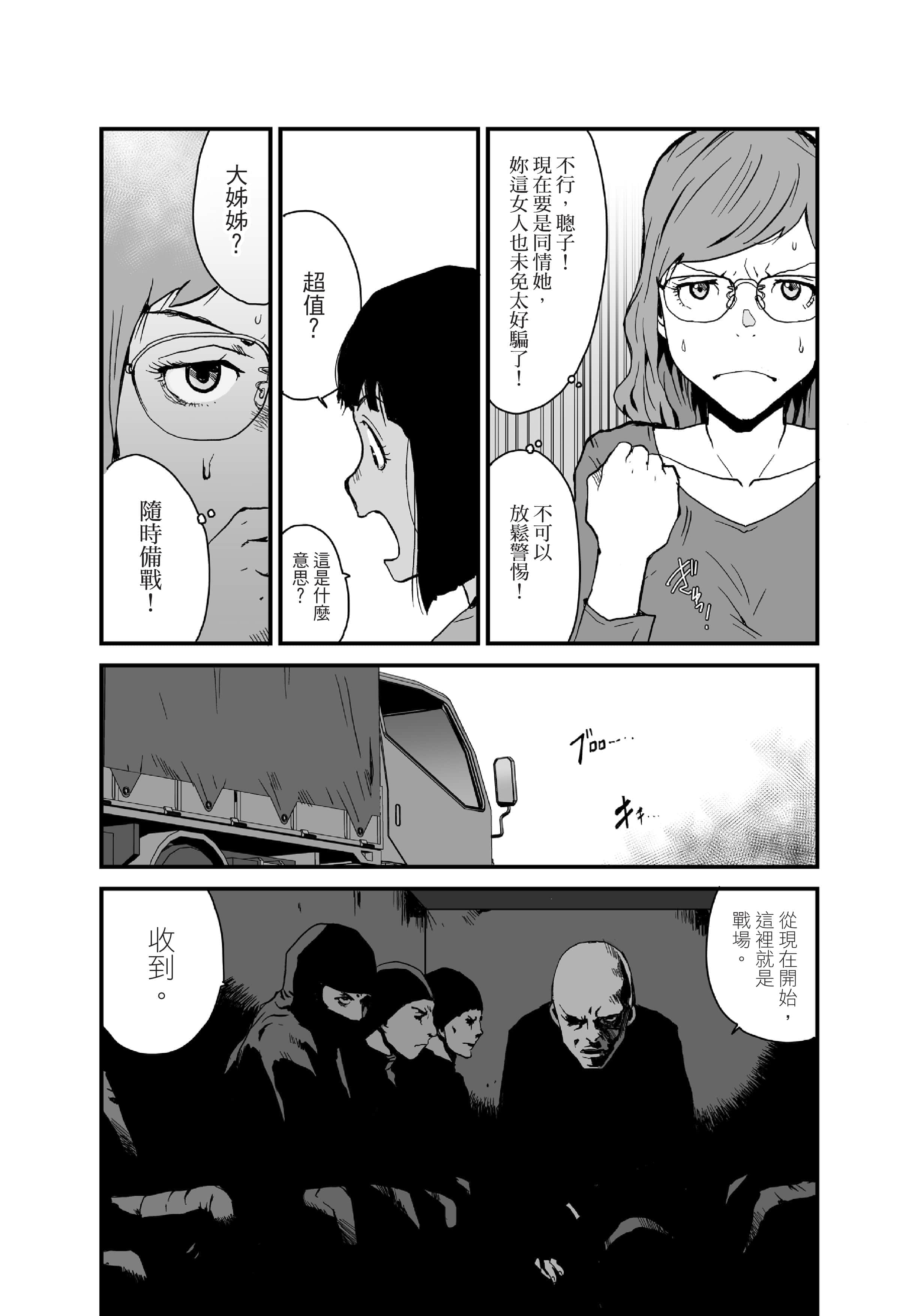 Page 57