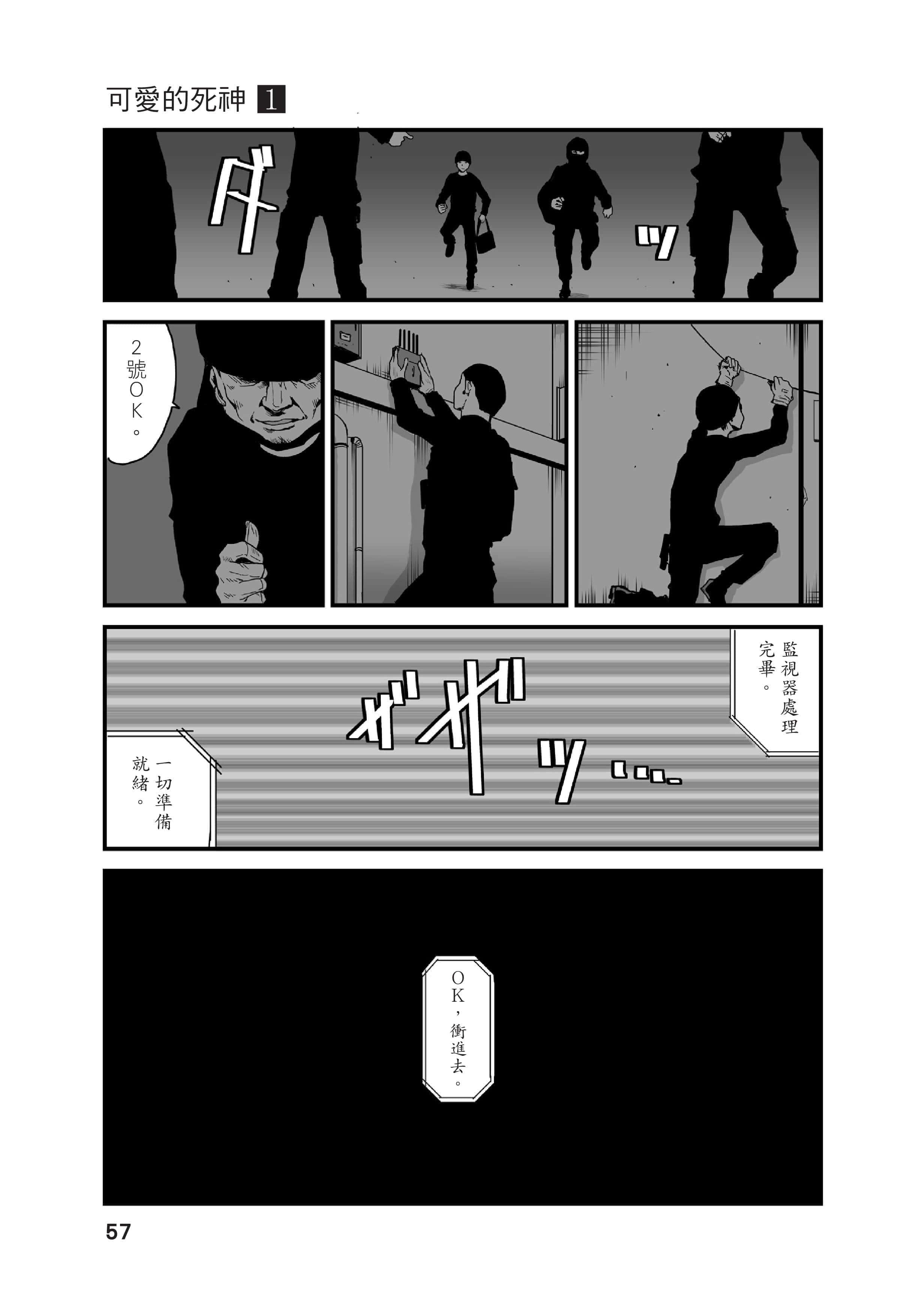 Page 58