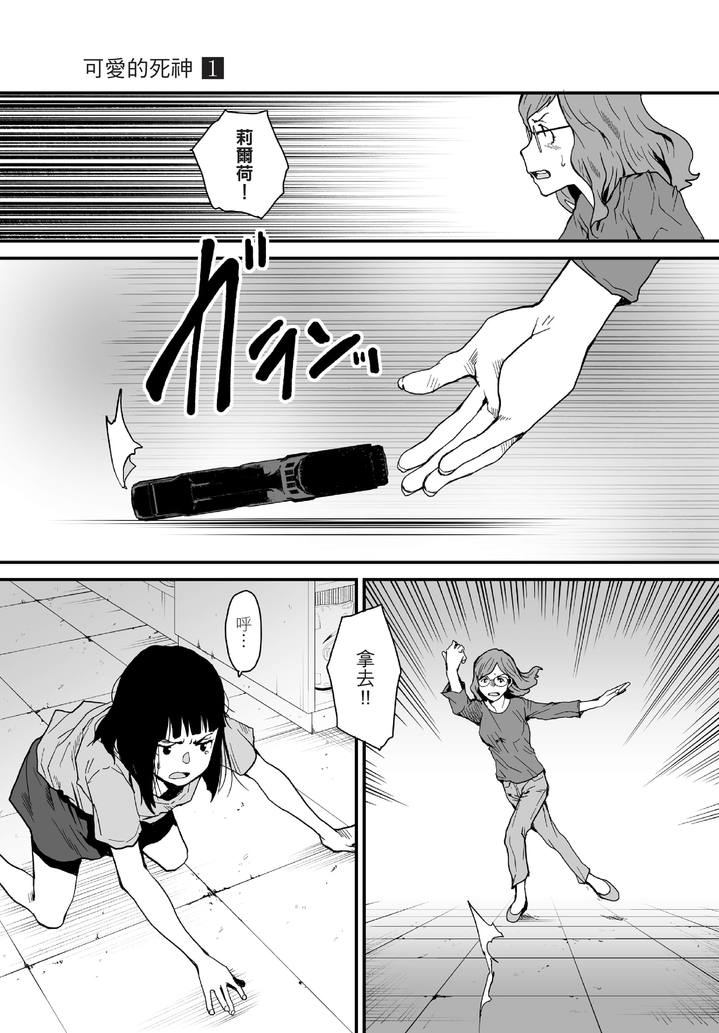 Page 86