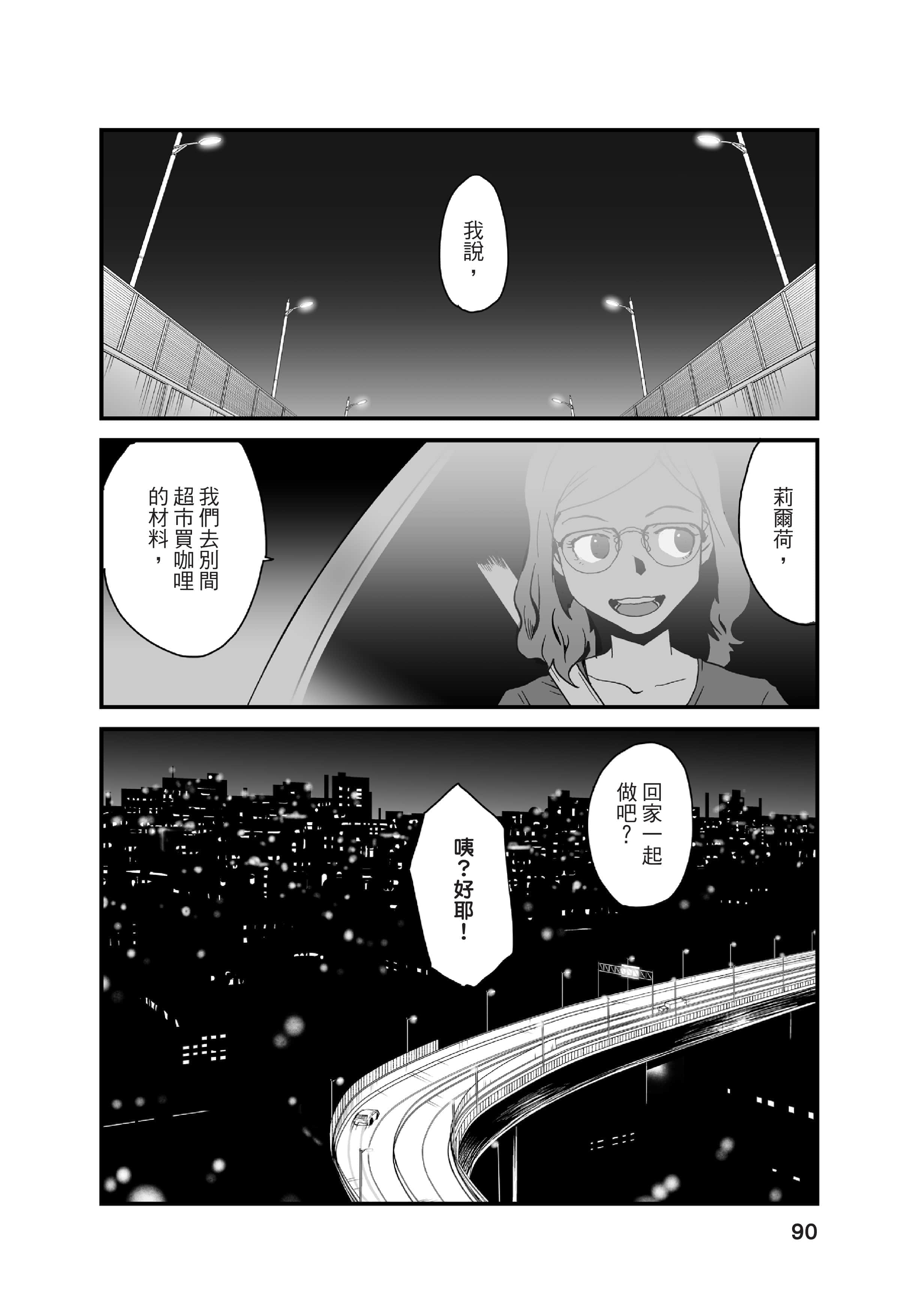 Page 91