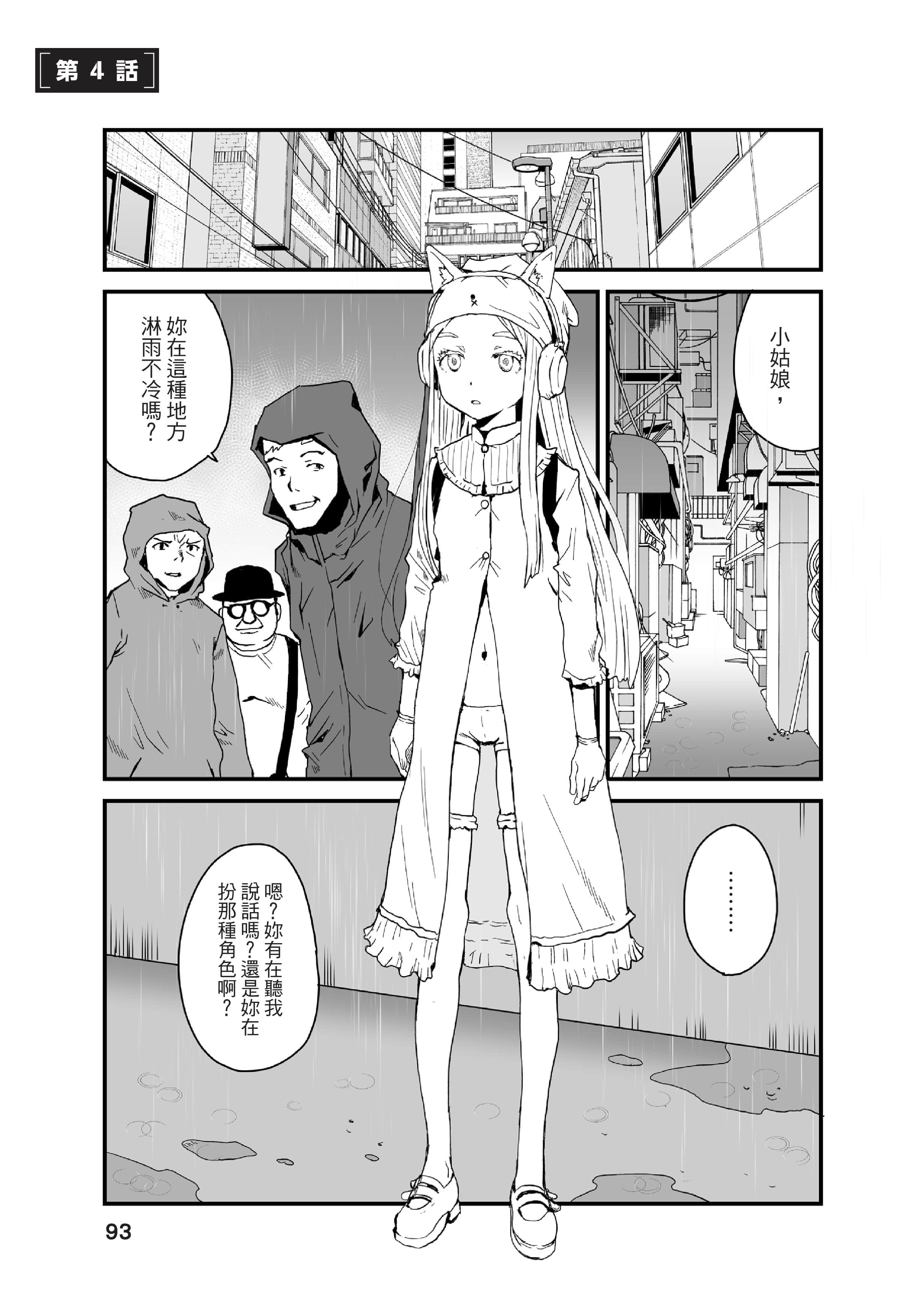 Page 94