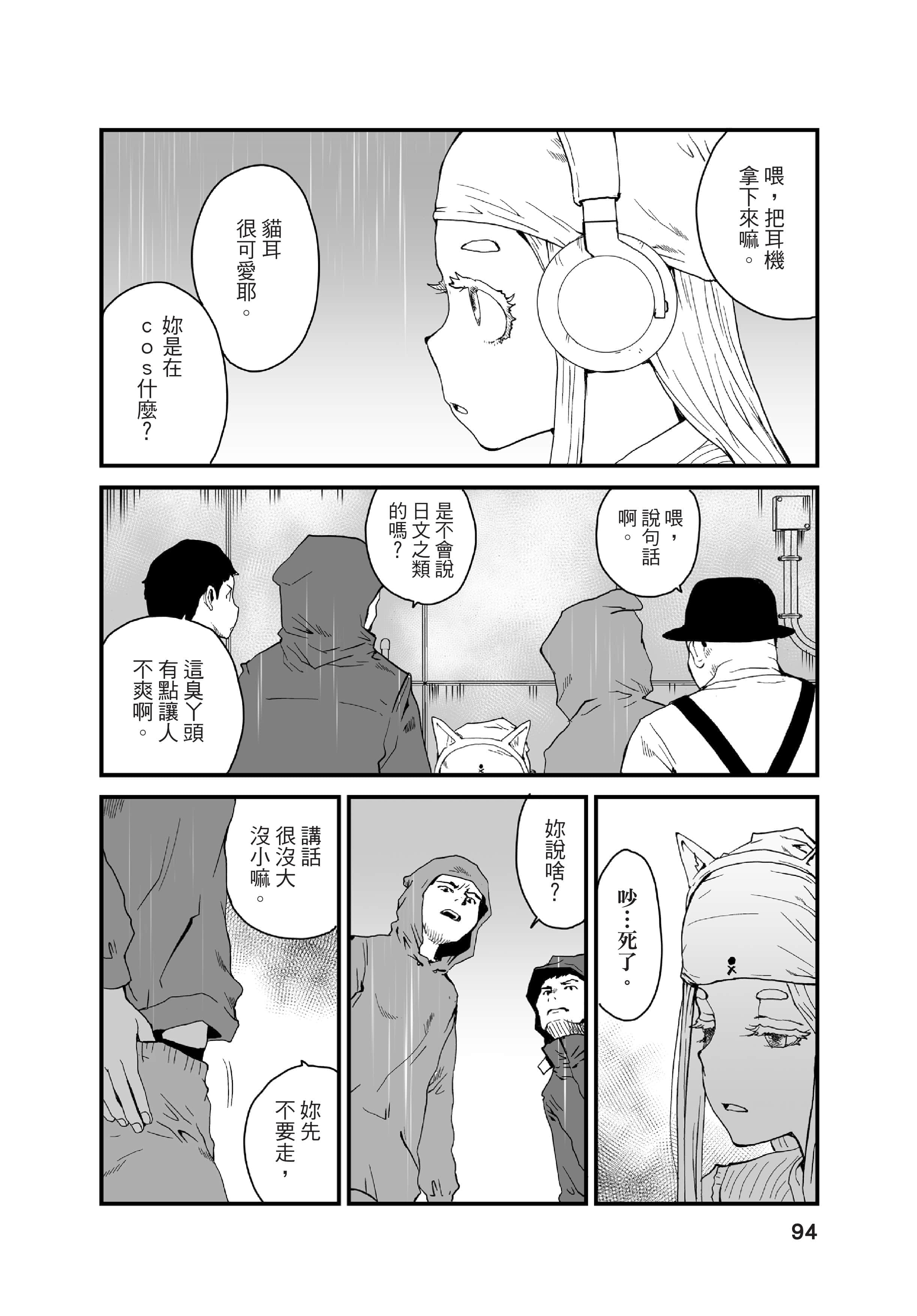 Page 95