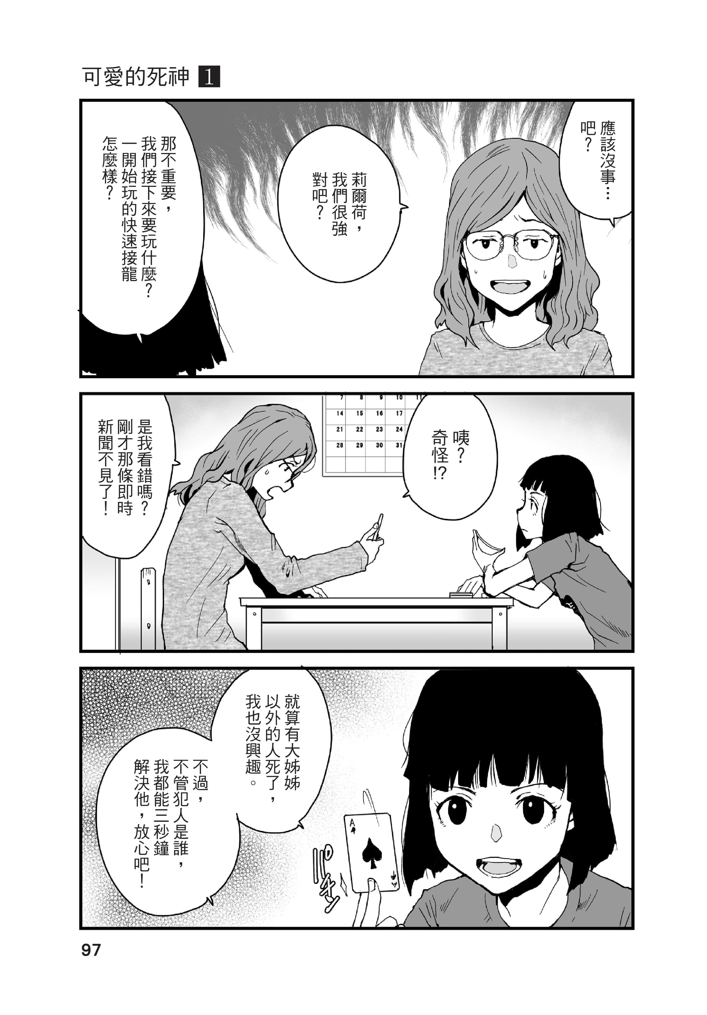 Page 98