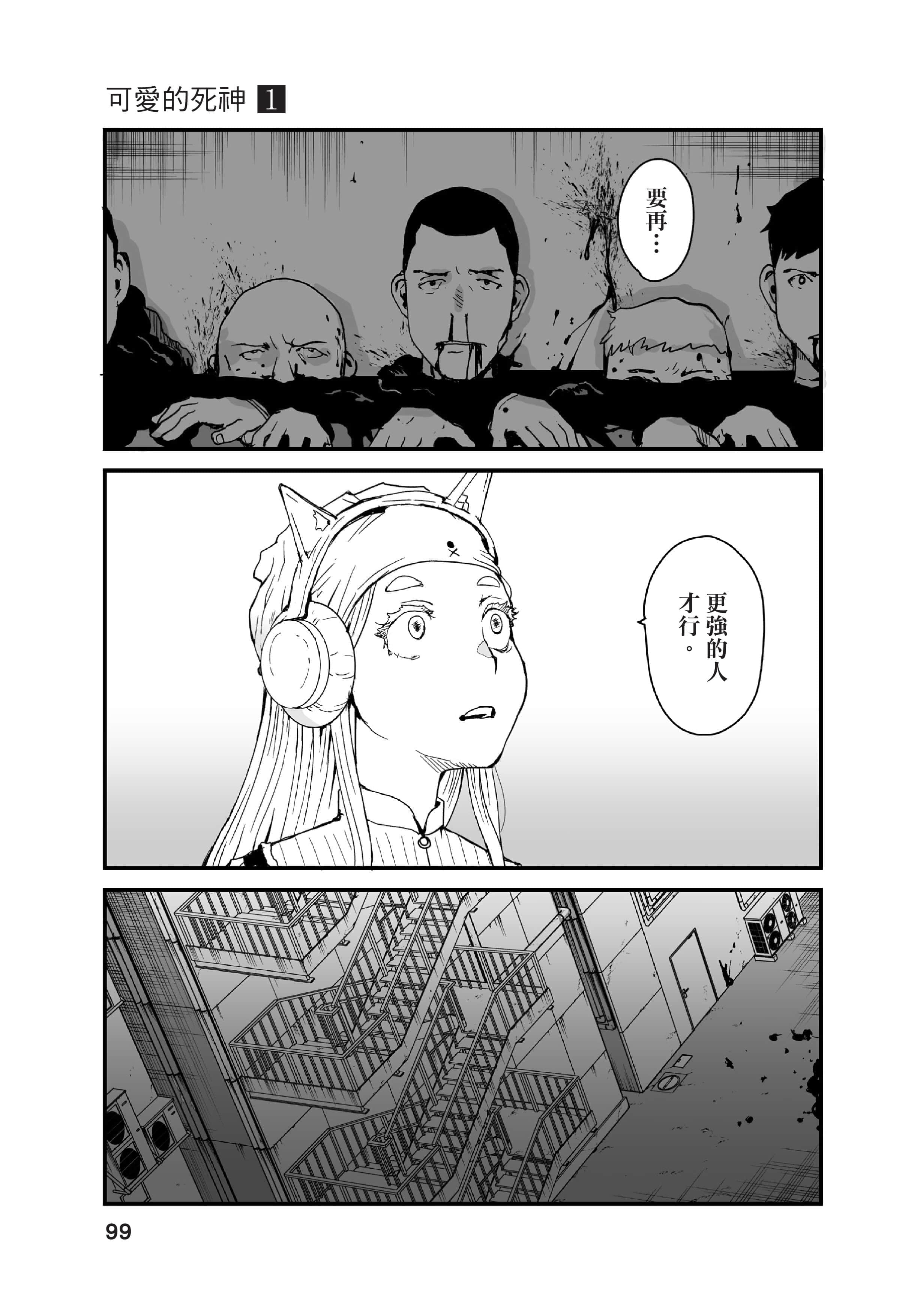 Page 100