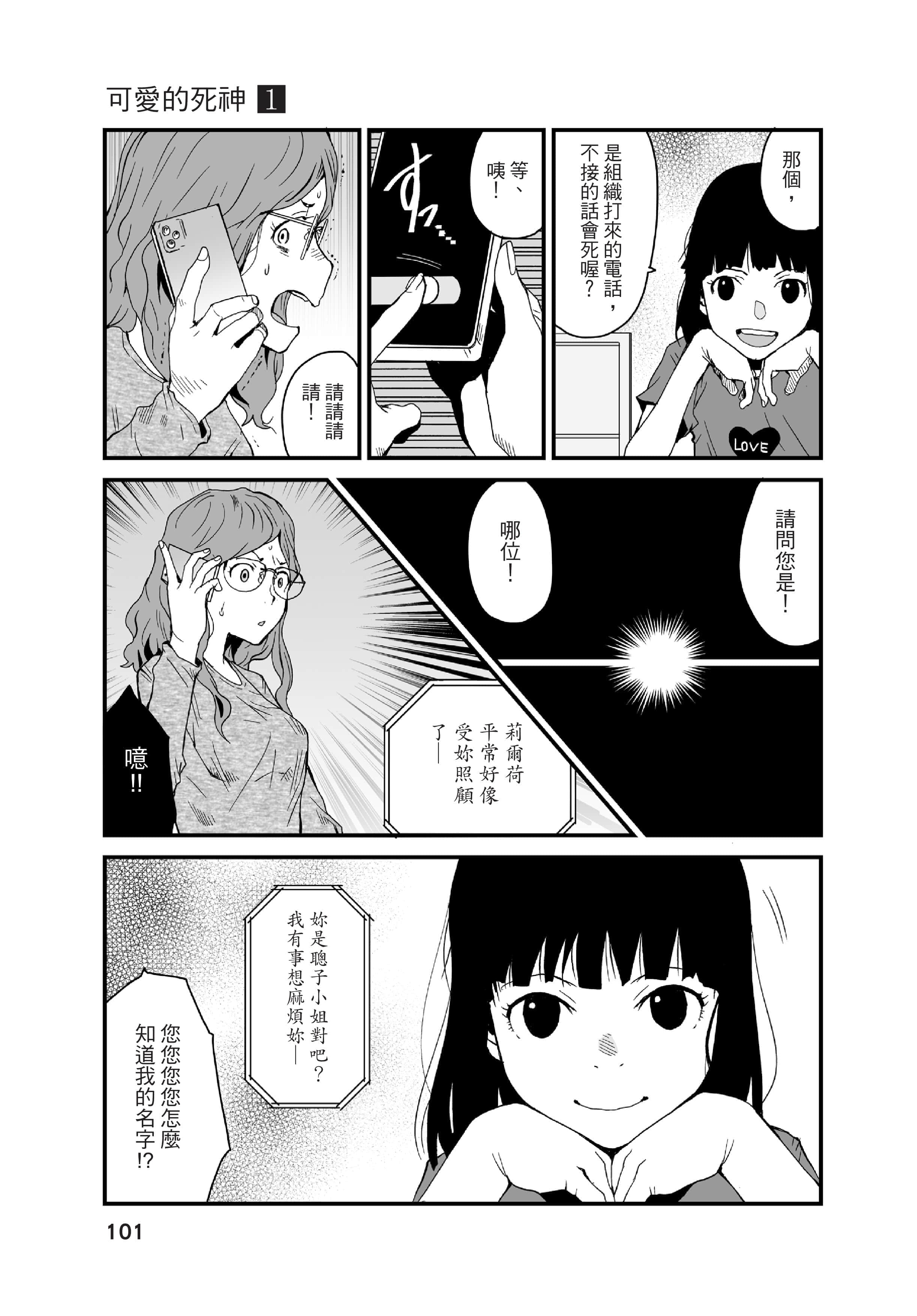 Page 102