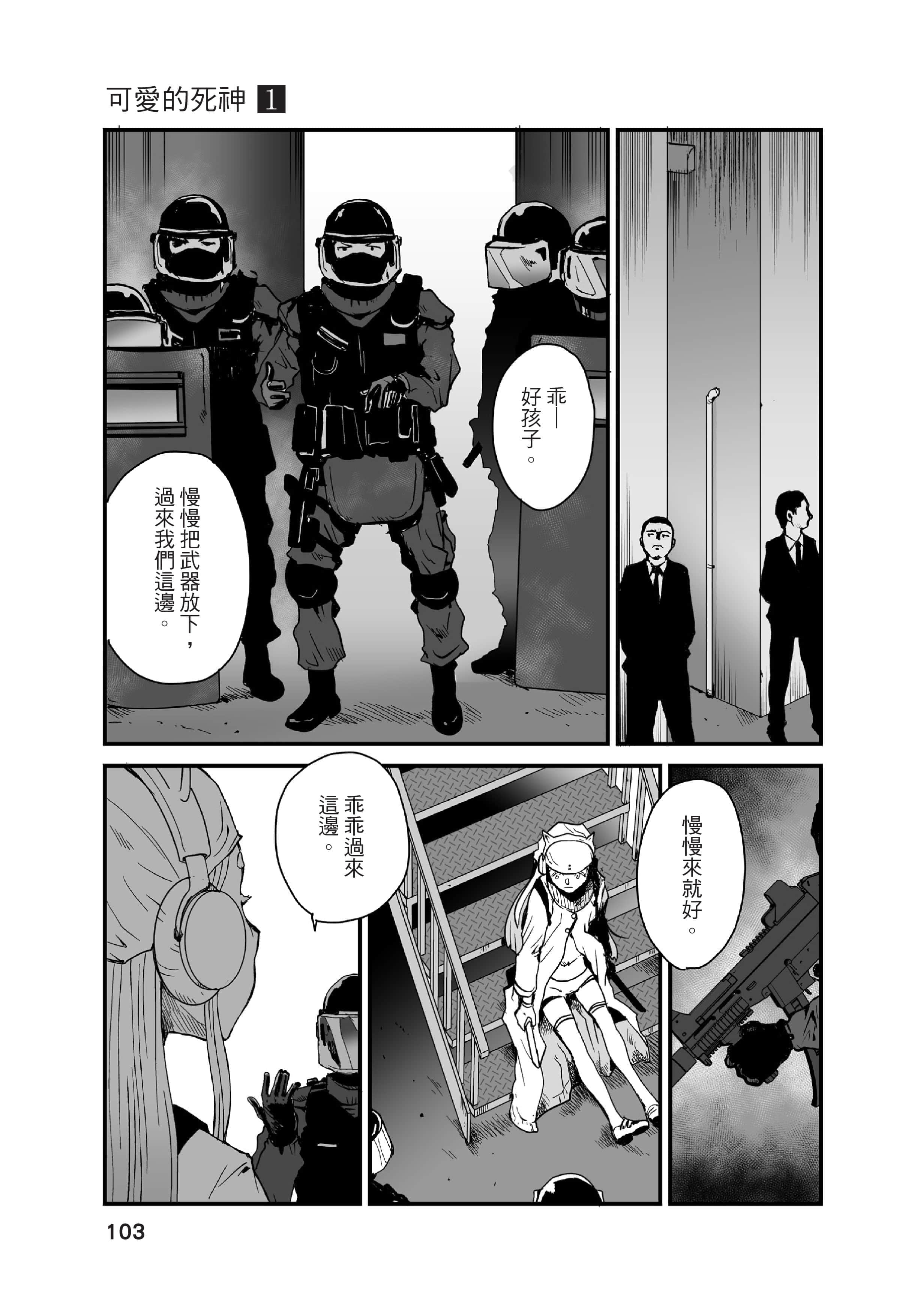 Page 104