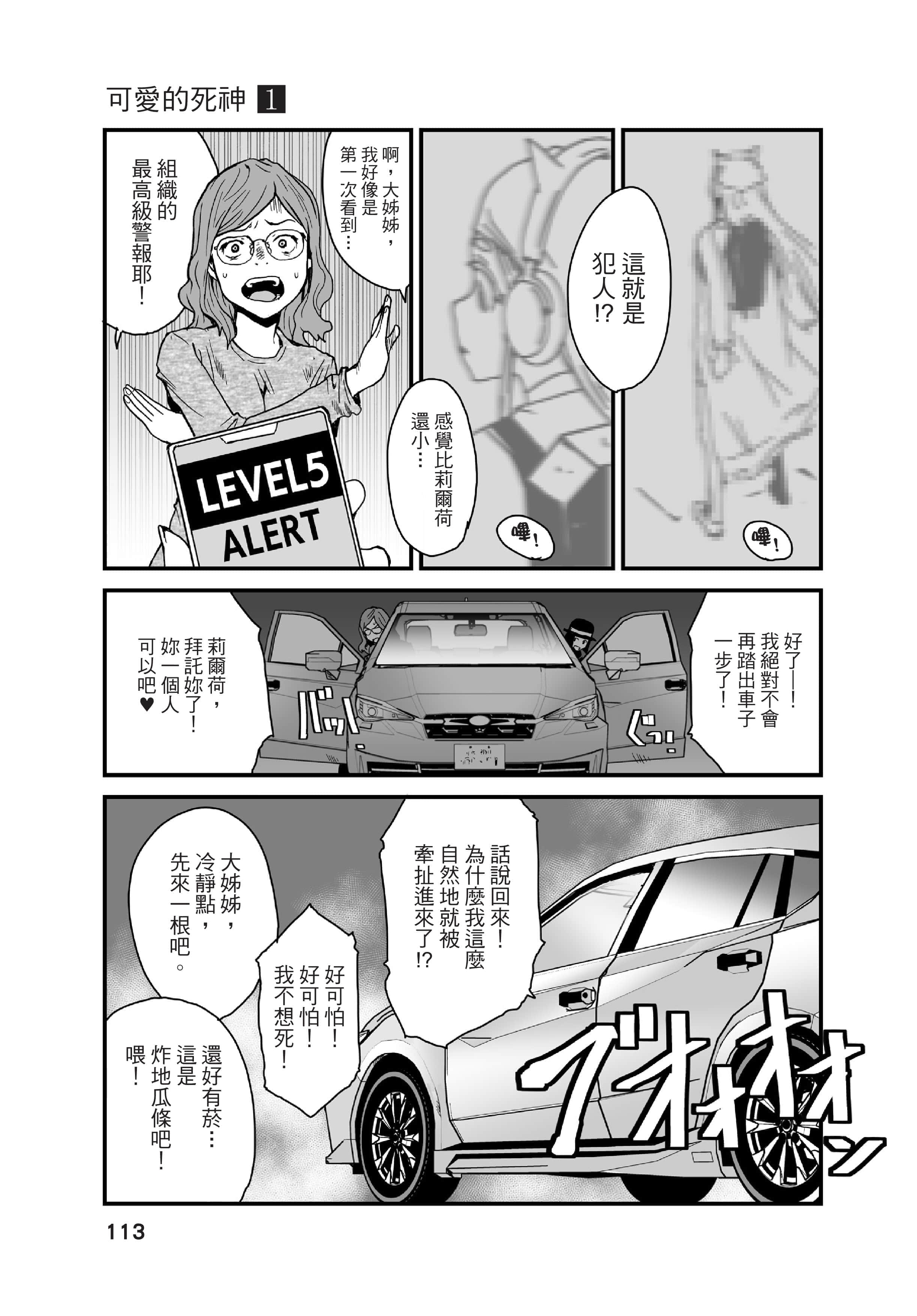 Page 114