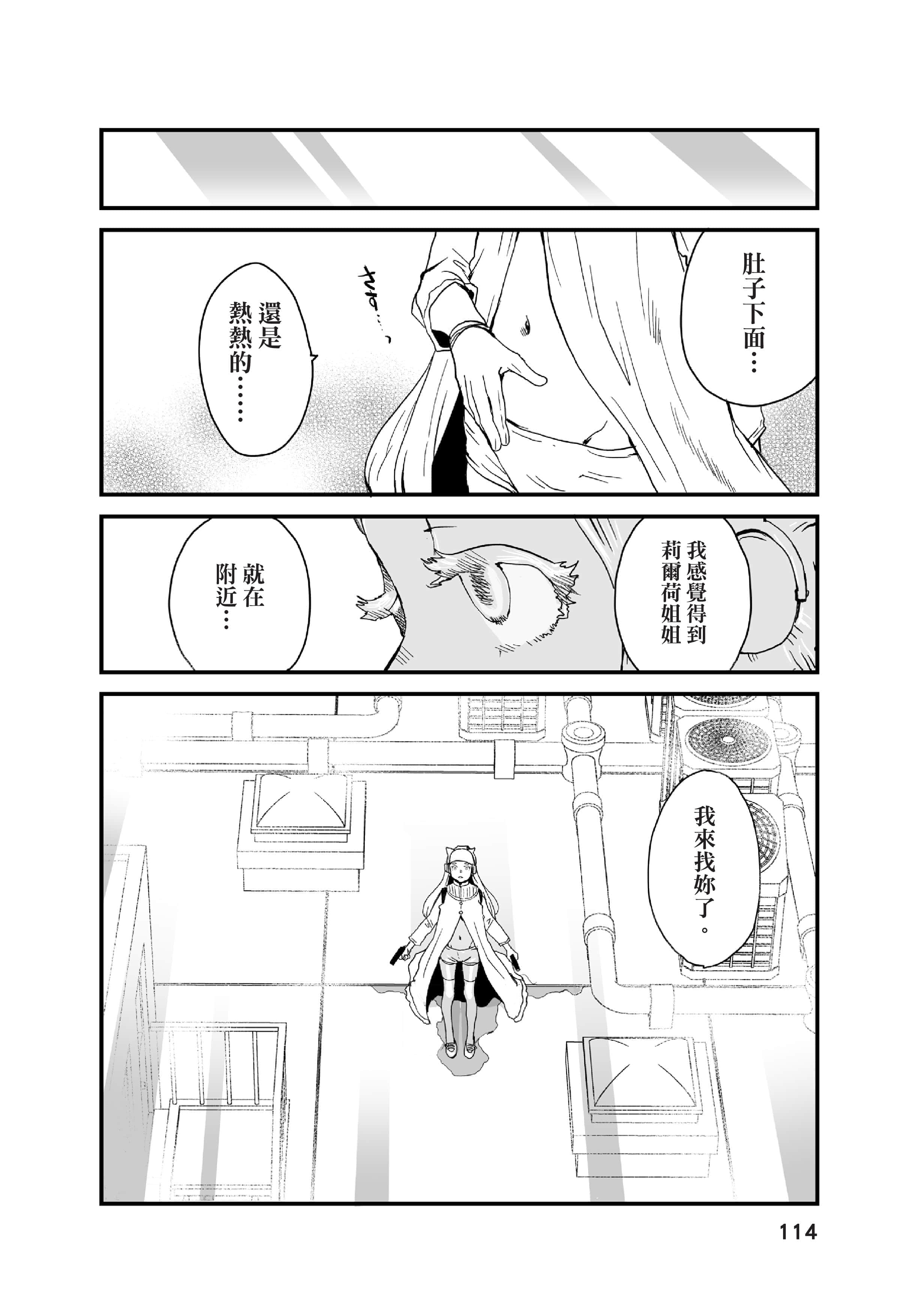 Page 115