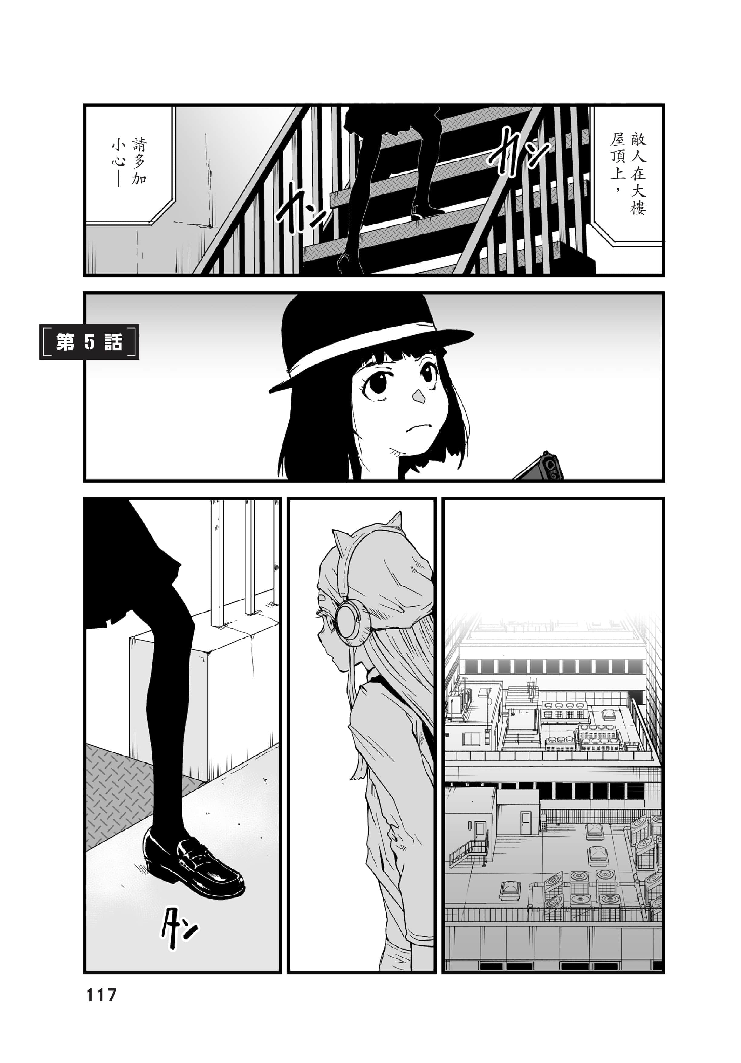 Page 118