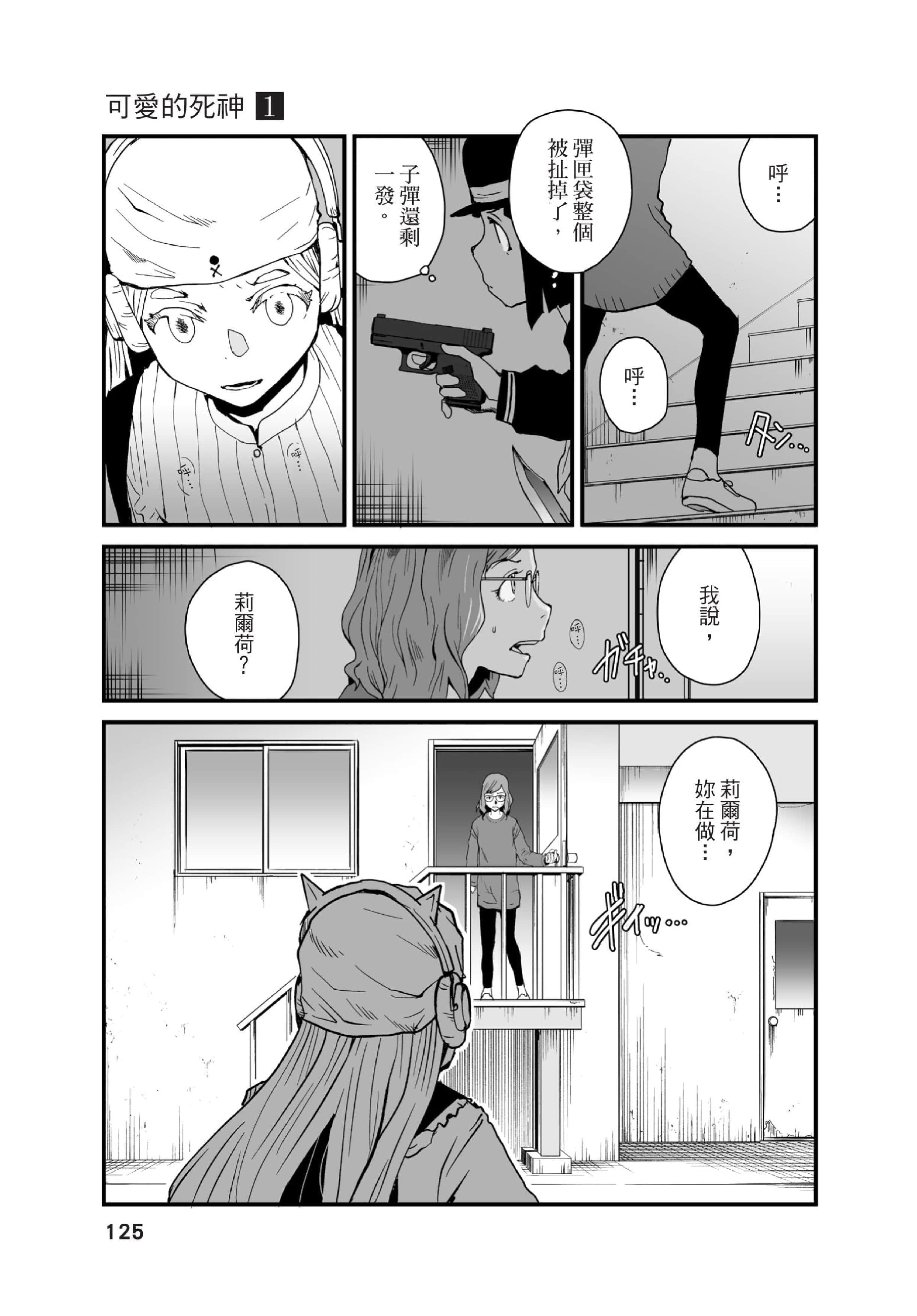 Page 126