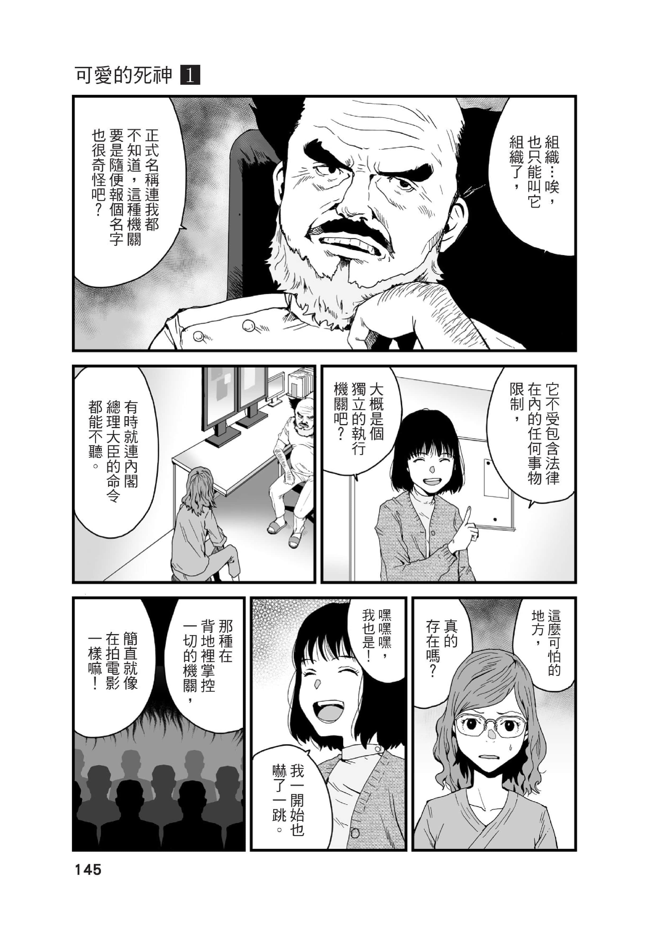 Page 145