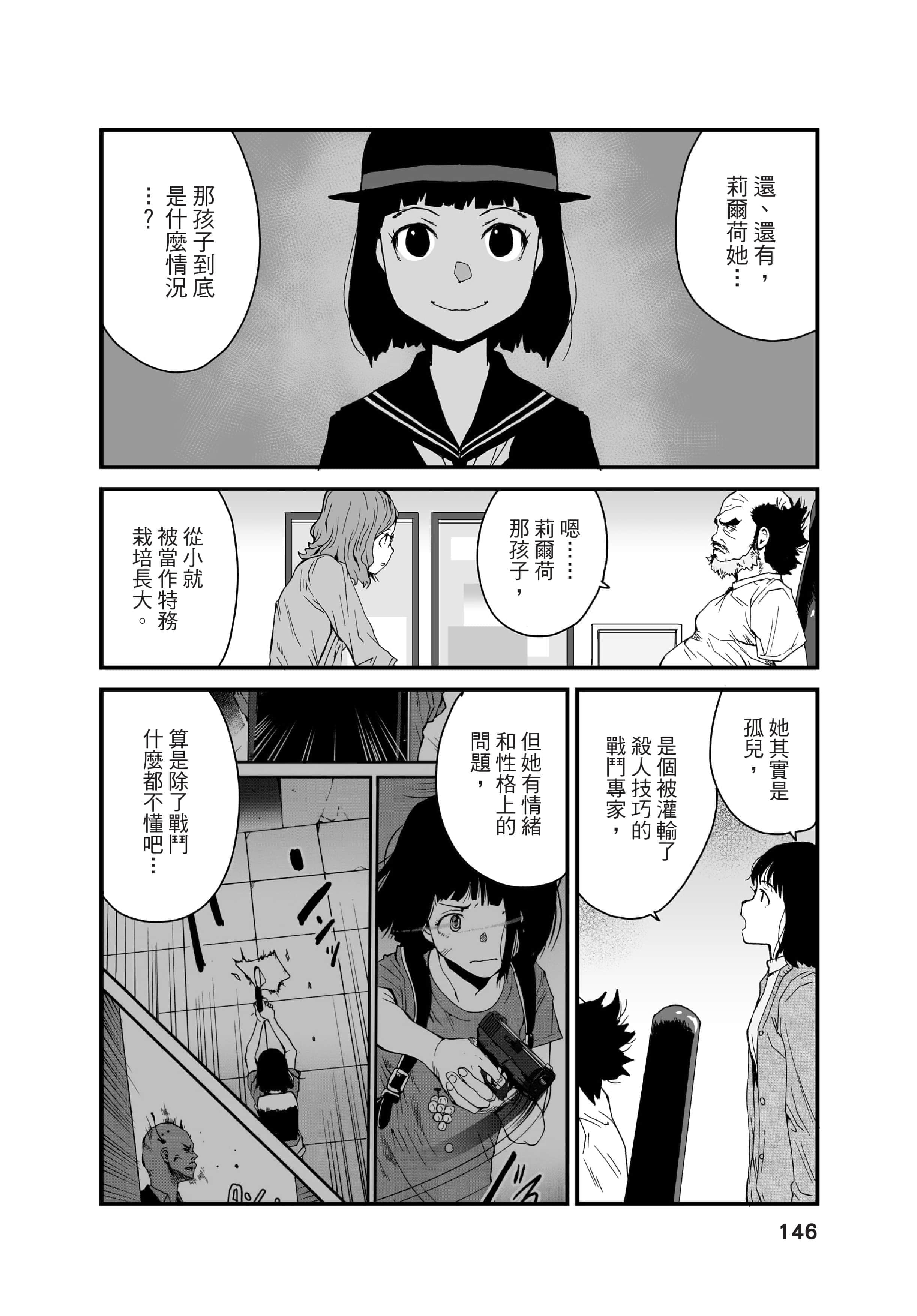 Page 146