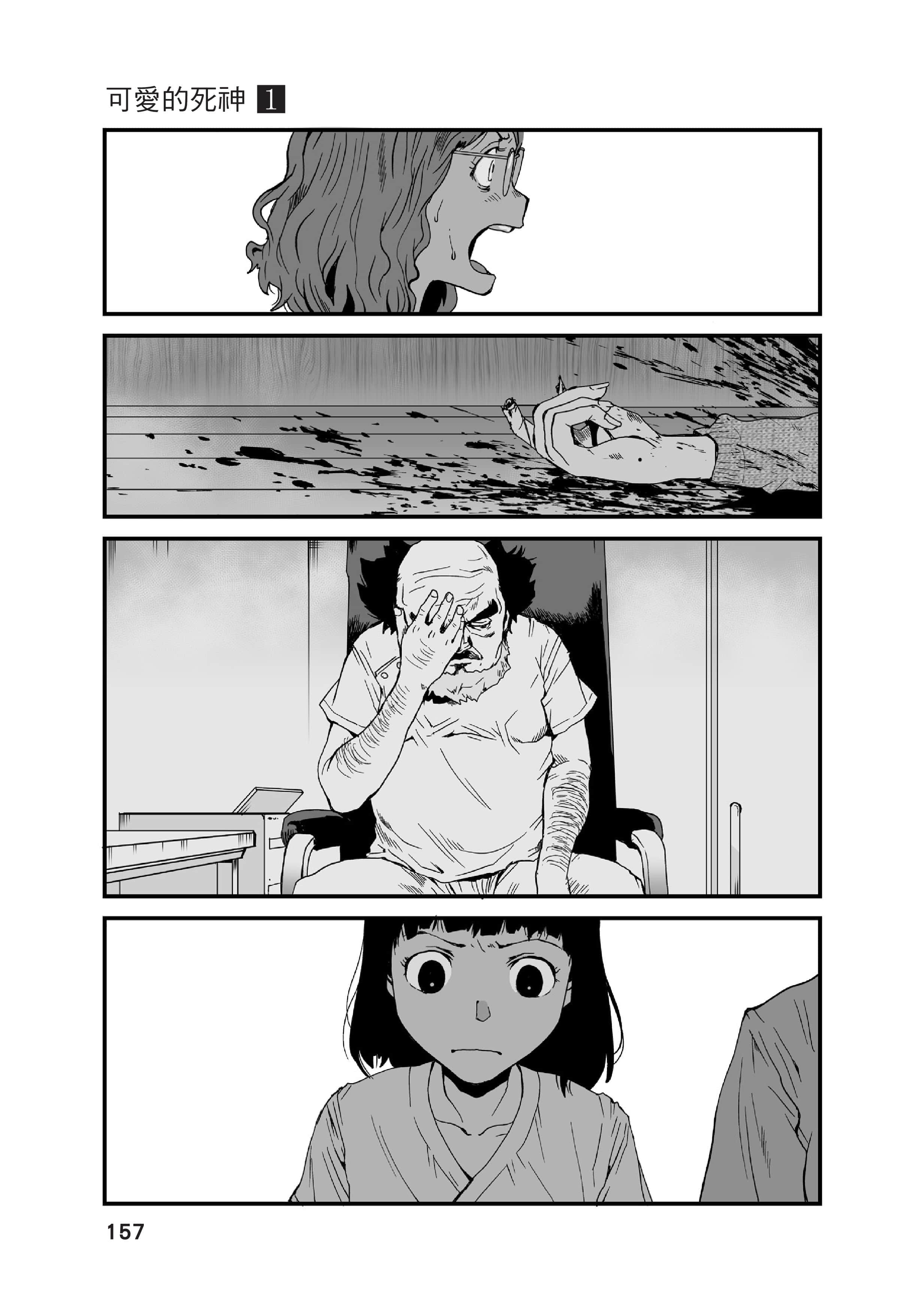 Page 157