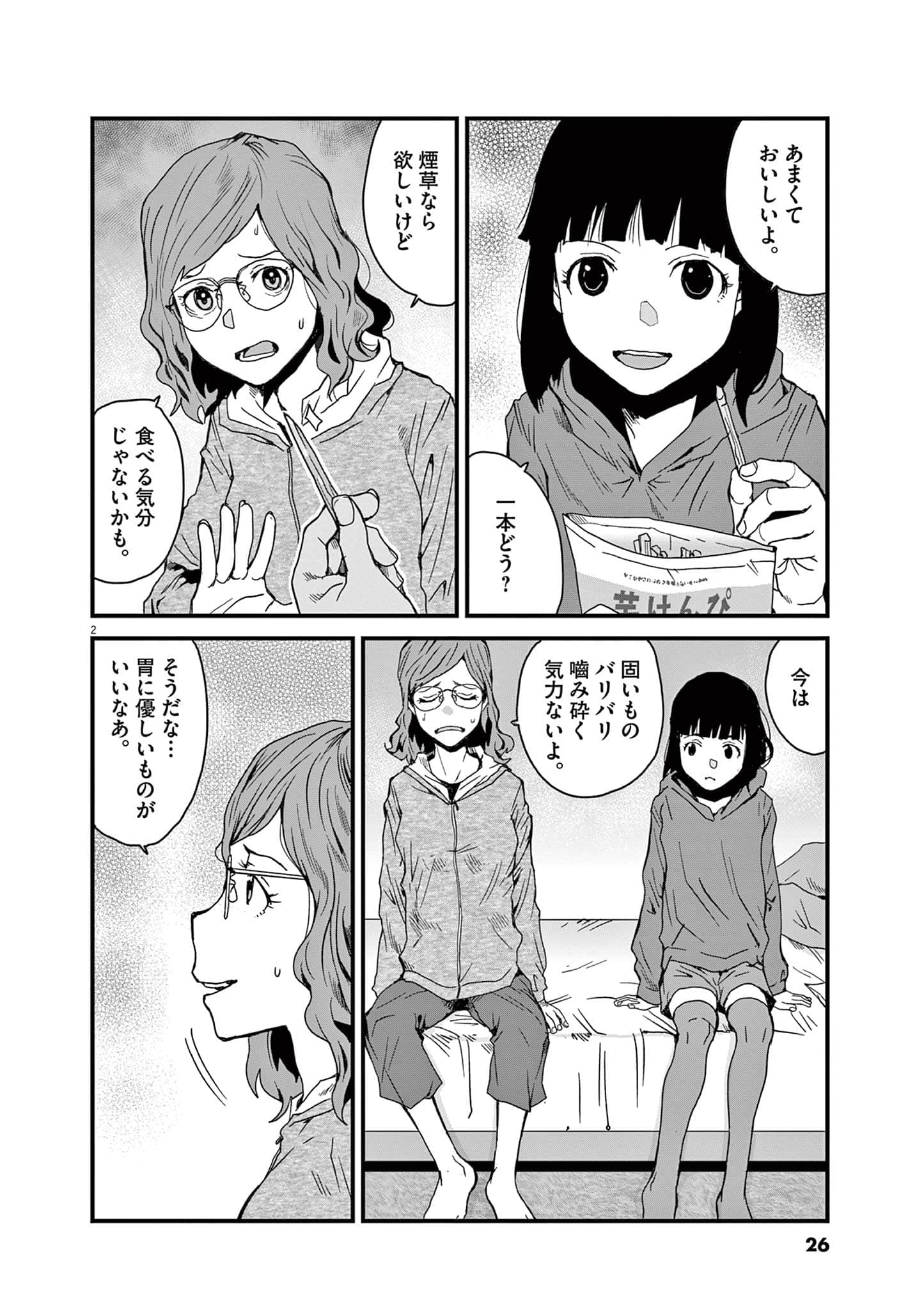 Page 27