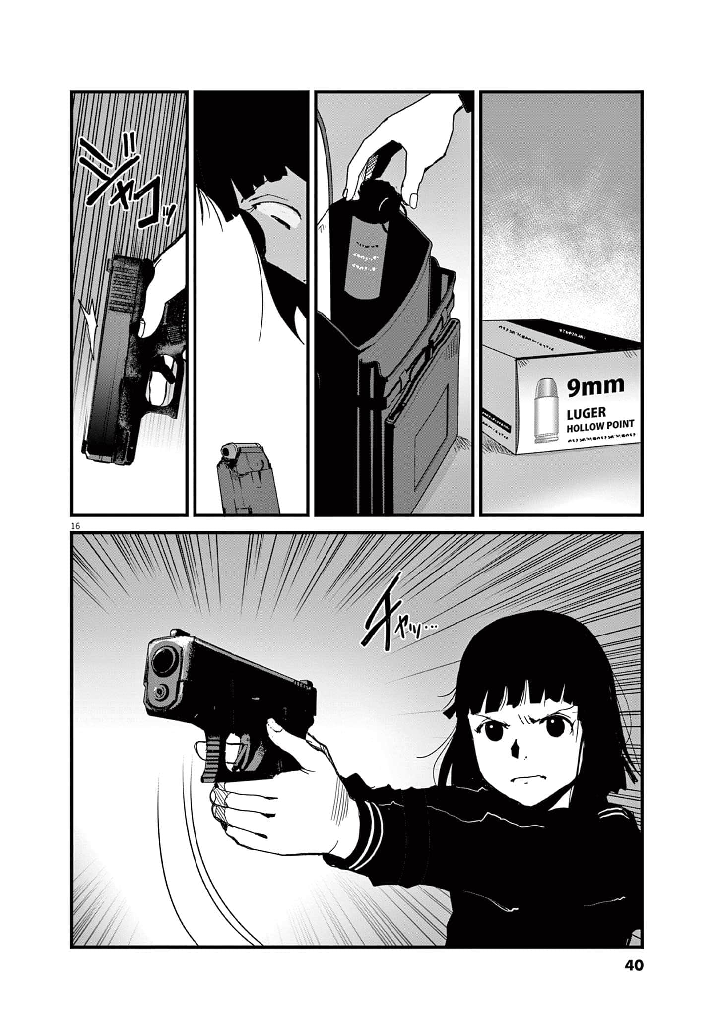 Page 41