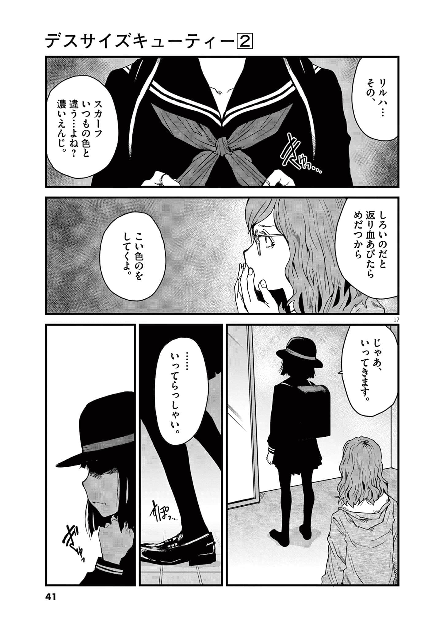 Page 42