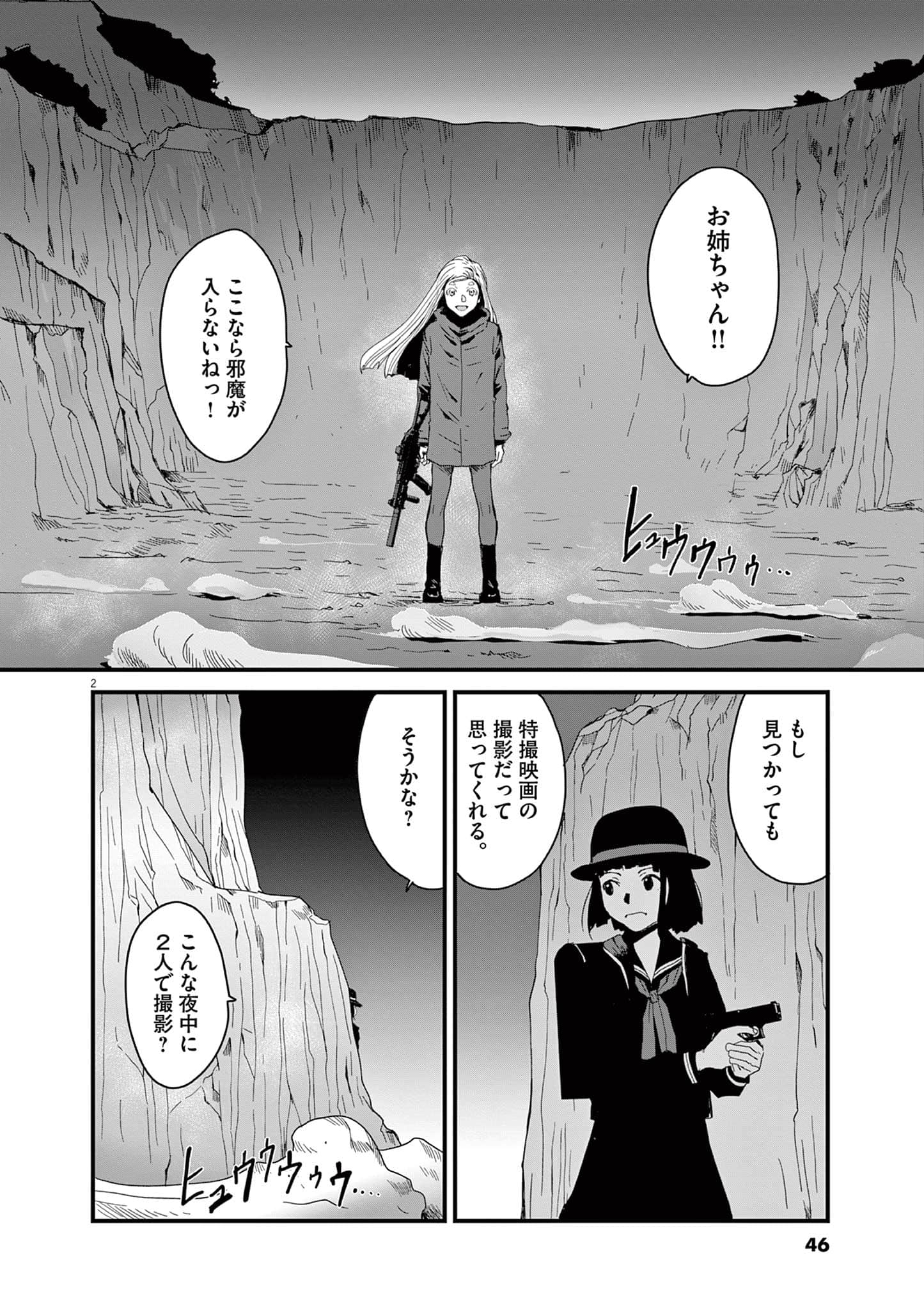 Page 47