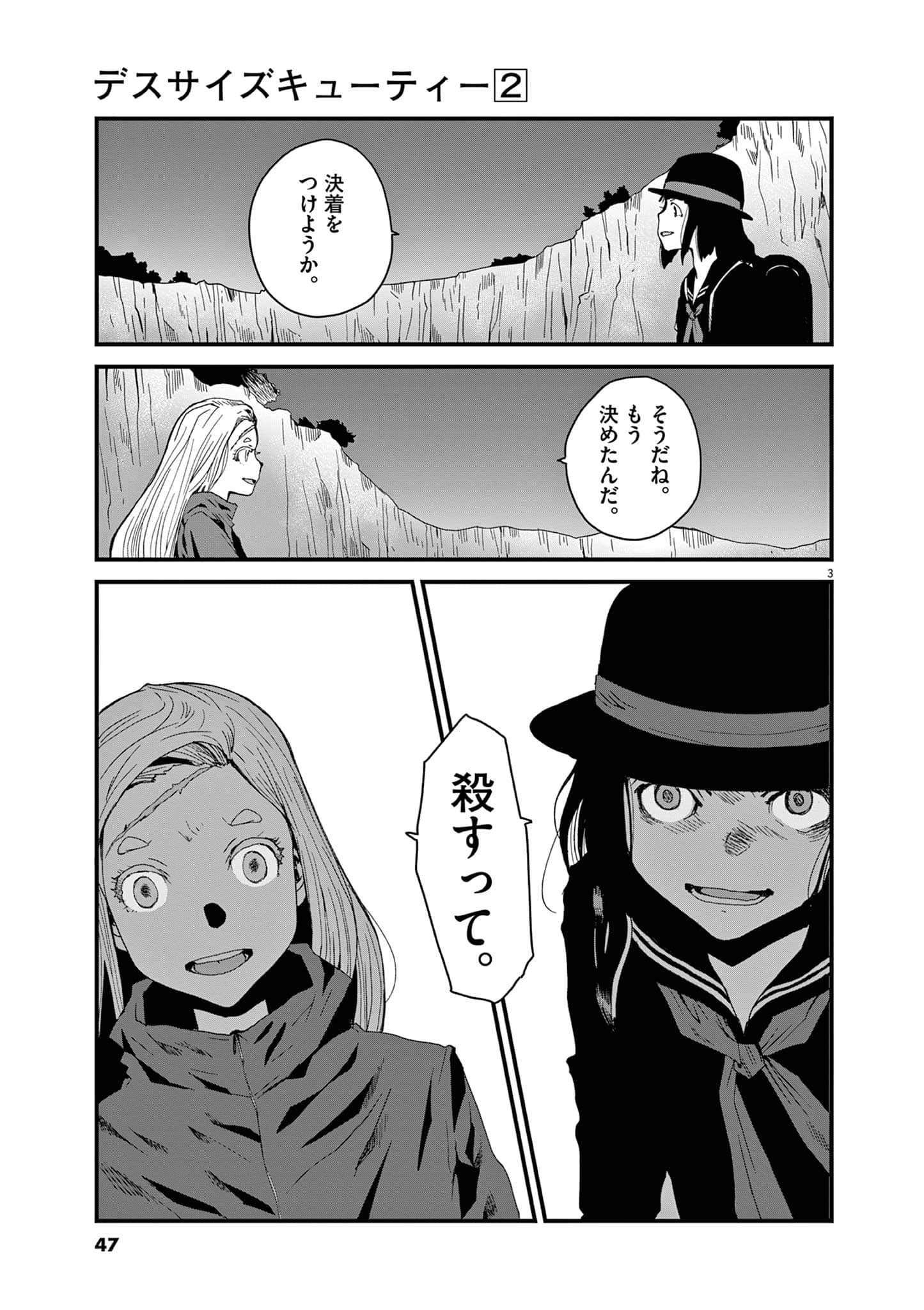 Page 48